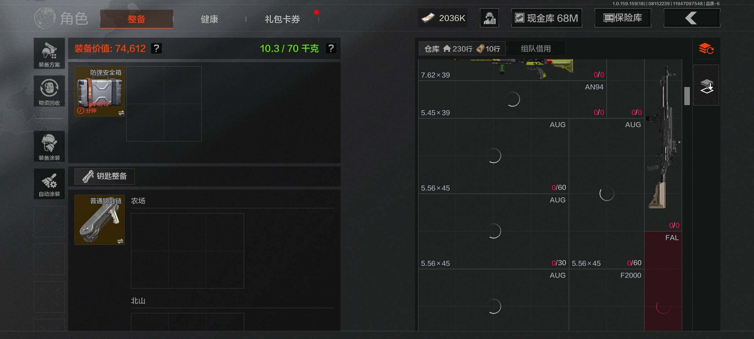 AQEY35080暗区突围账号详情图8 AQEY35080暗区突围账号详情图8