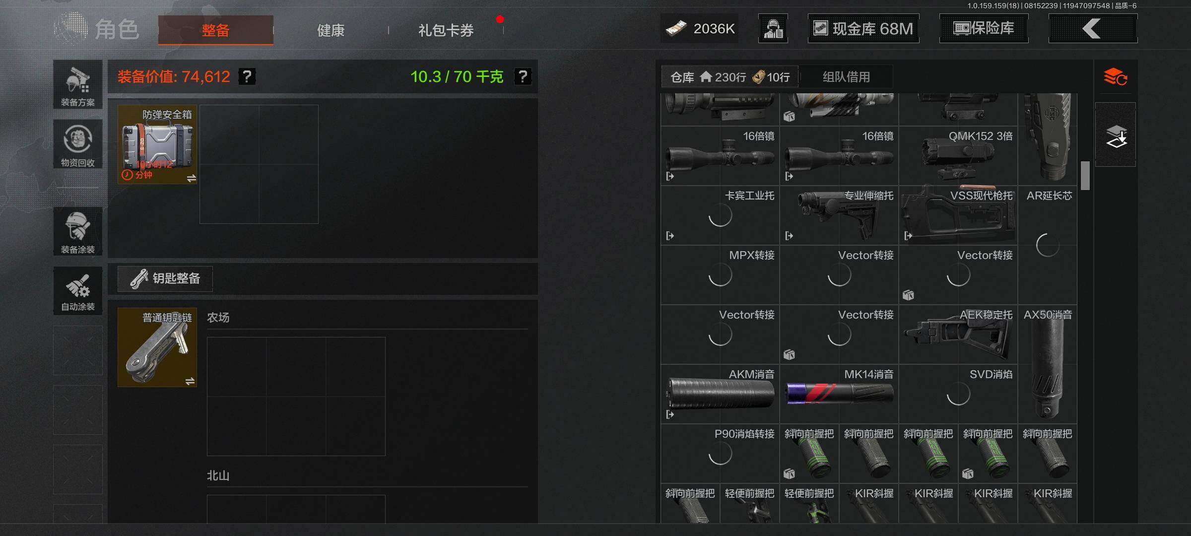 AQEY35080暗区突围账号详情图10 AQEY35080暗区突围账号详情图10