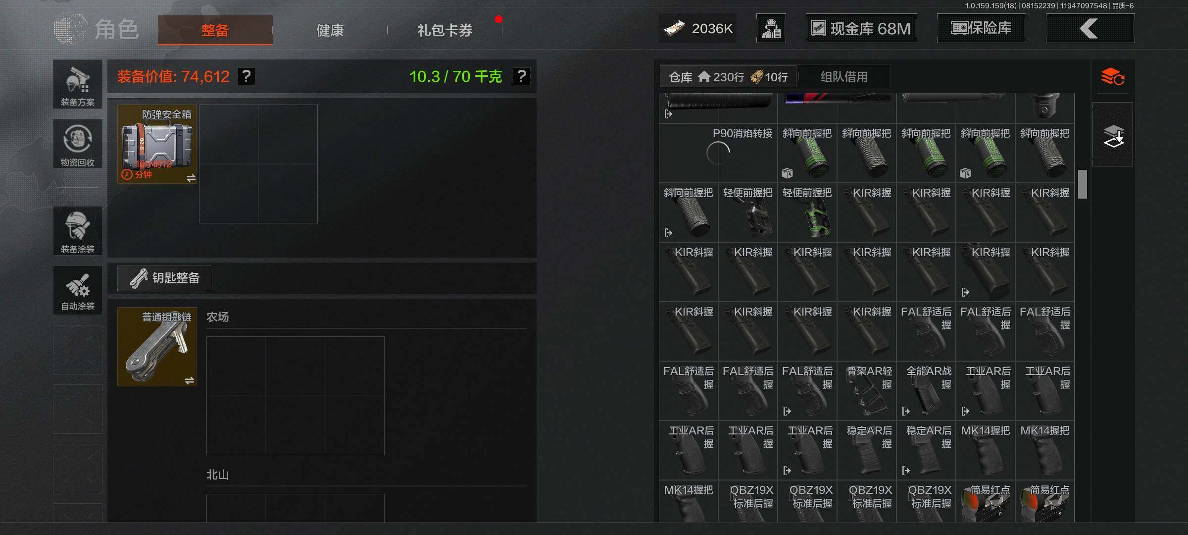 AQEY35080暗区突围账号详情图11 AQEY35080暗区突围账号详情图11