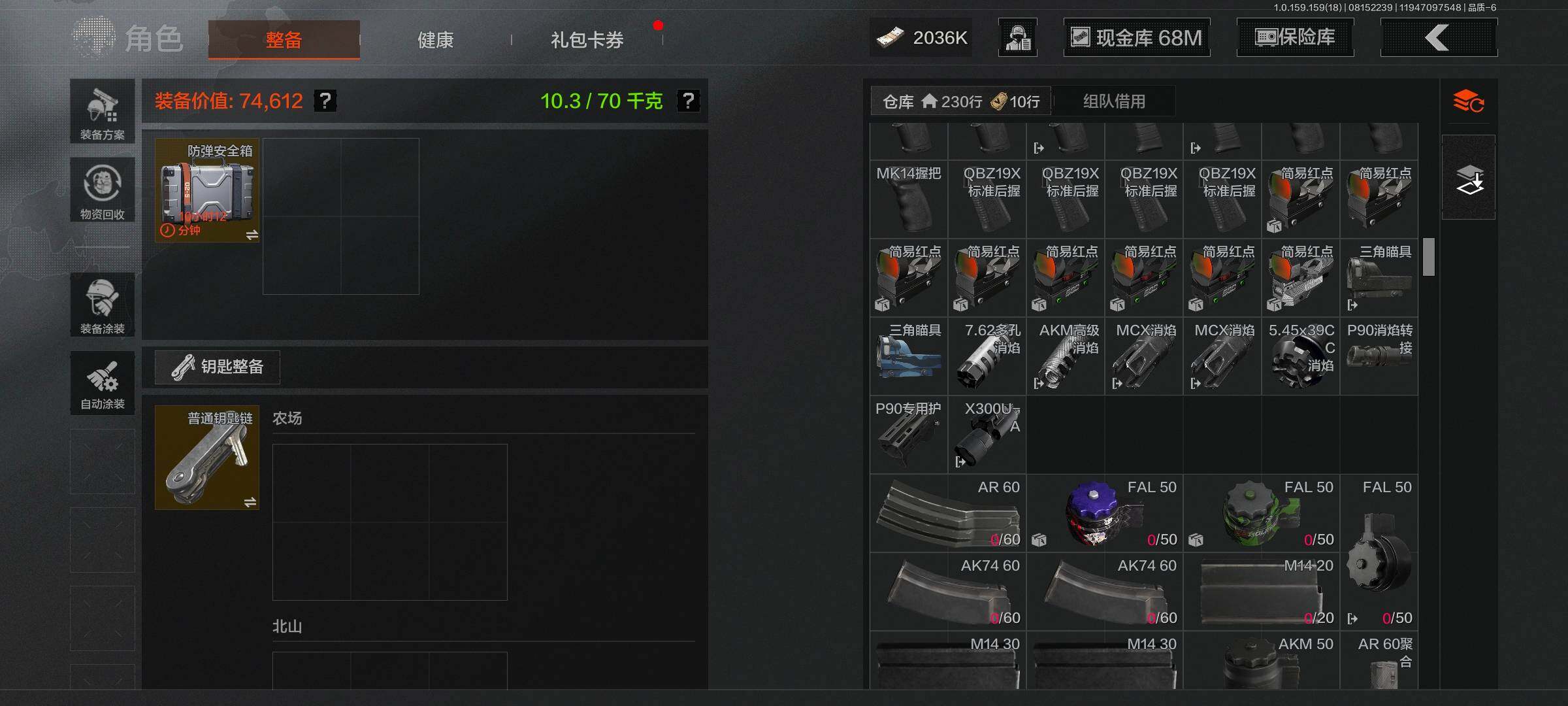AQEY35080暗区突围账号详情图12 AQEY35080暗区突围账号详情图12