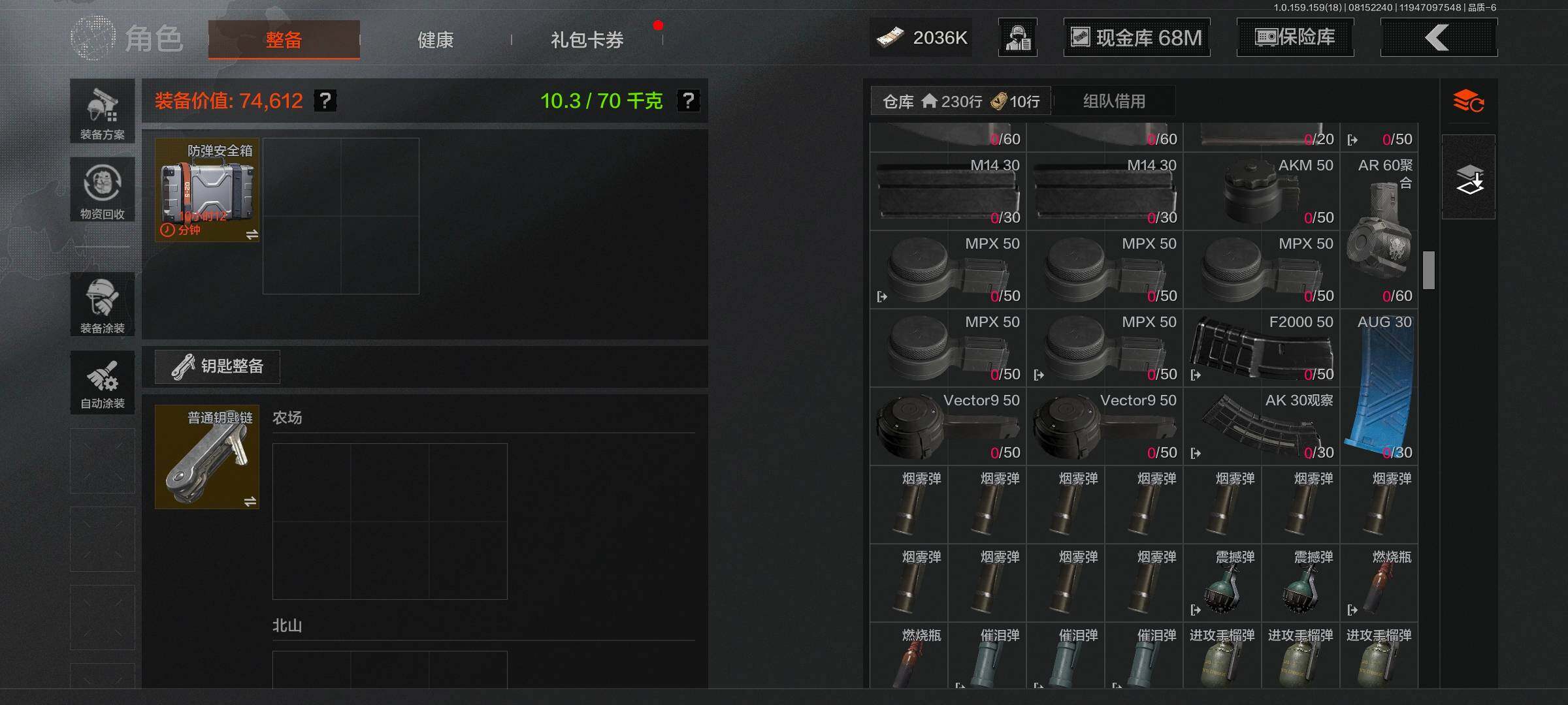 AQEY35080暗区突围账号详情图13 AQEY35080暗区突围账号详情图13