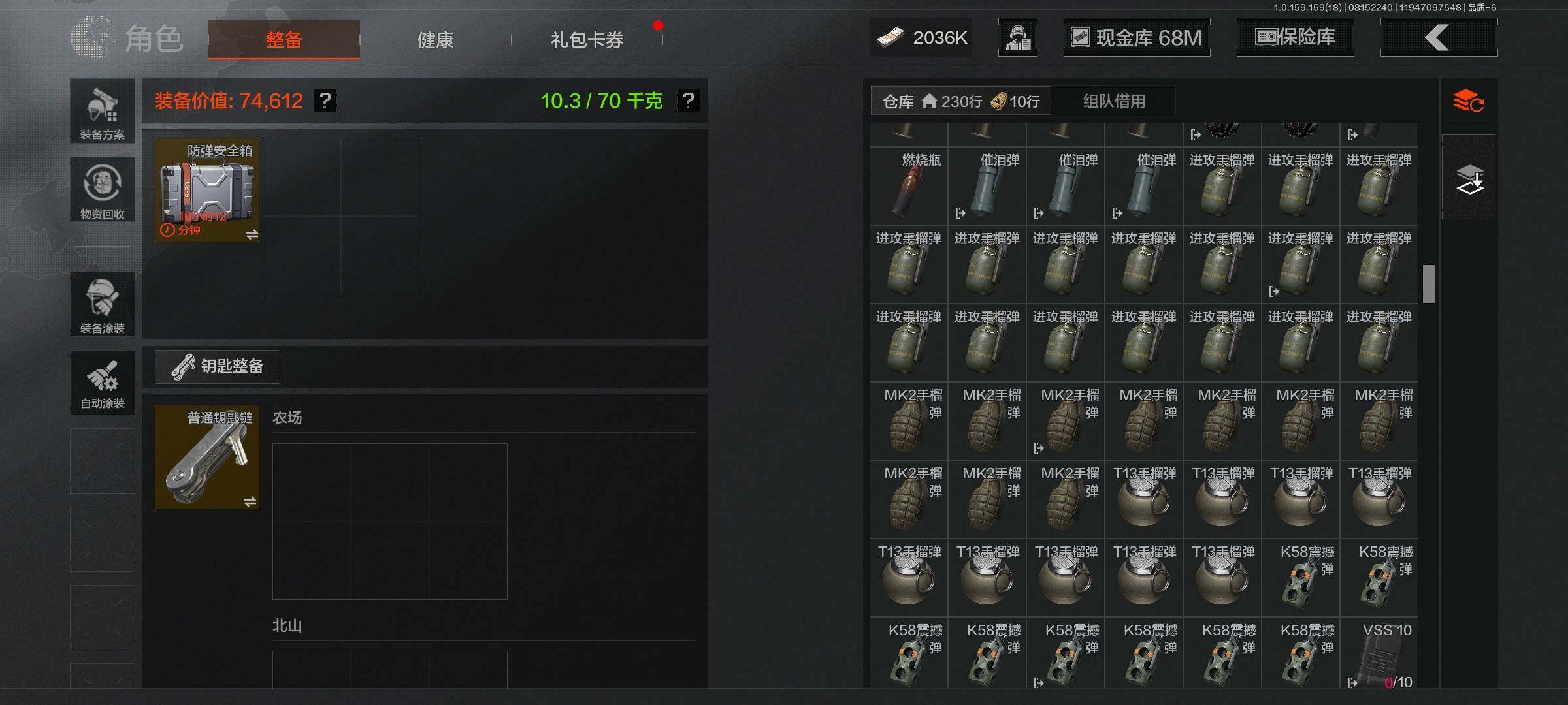 AQEY35080暗区突围账号详情图14 AQEY35080暗区突围账号详情图14