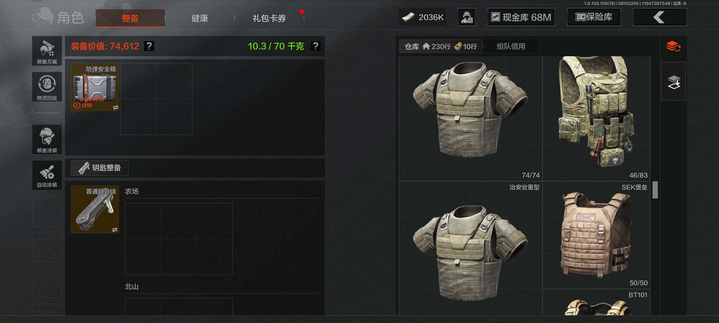 AQEY35080暗区突围账号详情图21 AQEY35080暗区突围账号详情图21