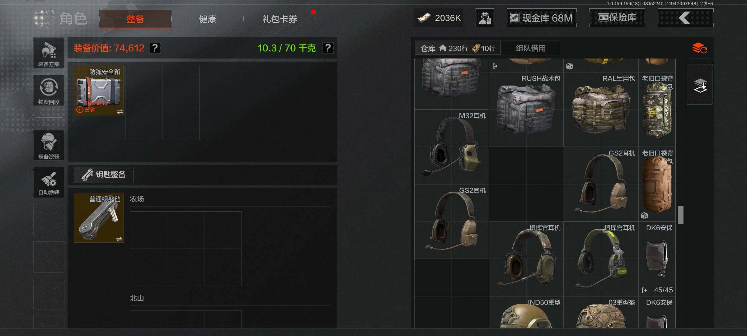 AQEY35080暗区突围账号详情图22 AQEY35080暗区突围账号详情图22