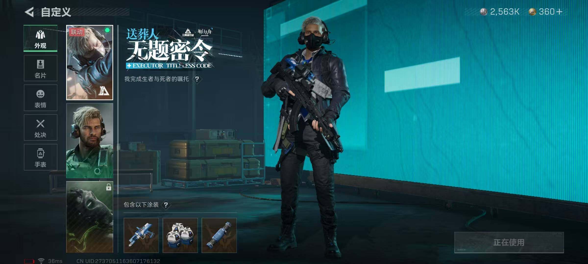 SJZEY321217三角洲行动账号详情图15