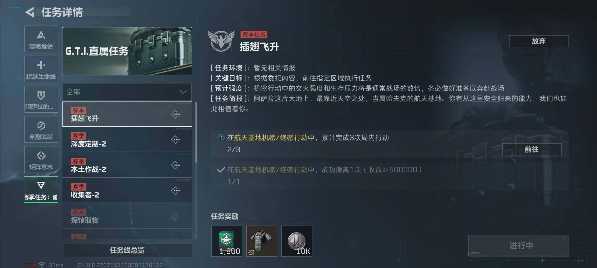 SJZEY321217三角洲行动账号详情图17