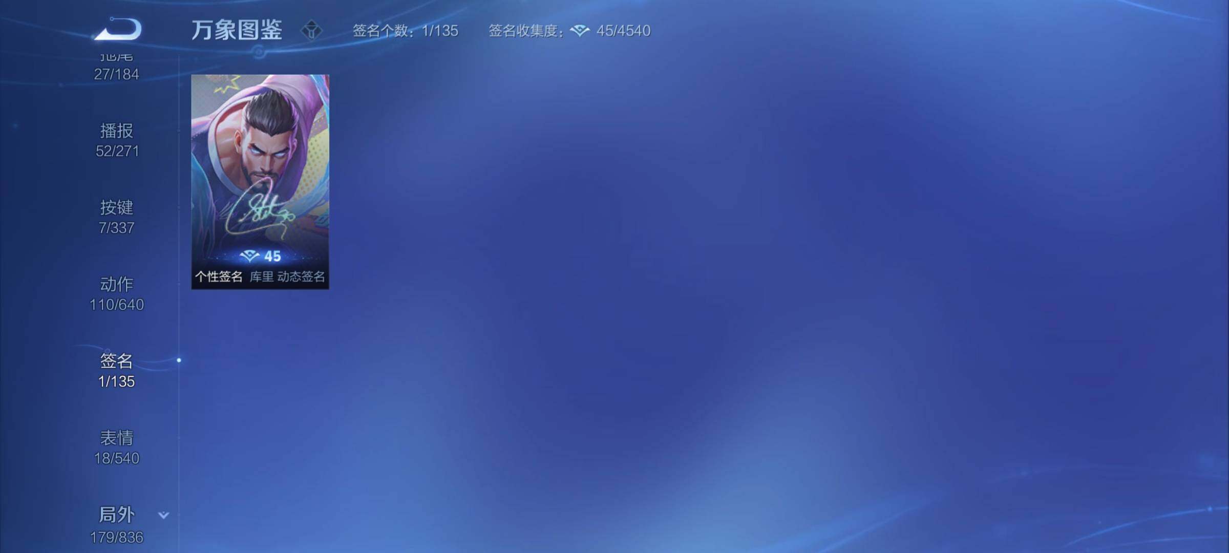 WZYXS3247341王者荣耀账号详情图24