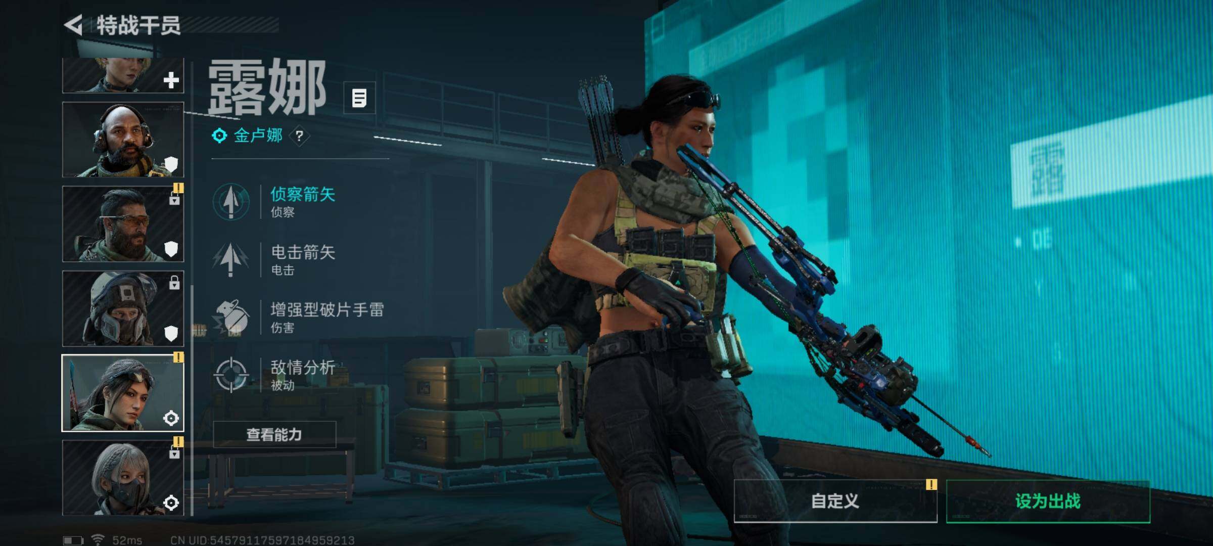 SJZYXS323279三角洲行动账号详情图4