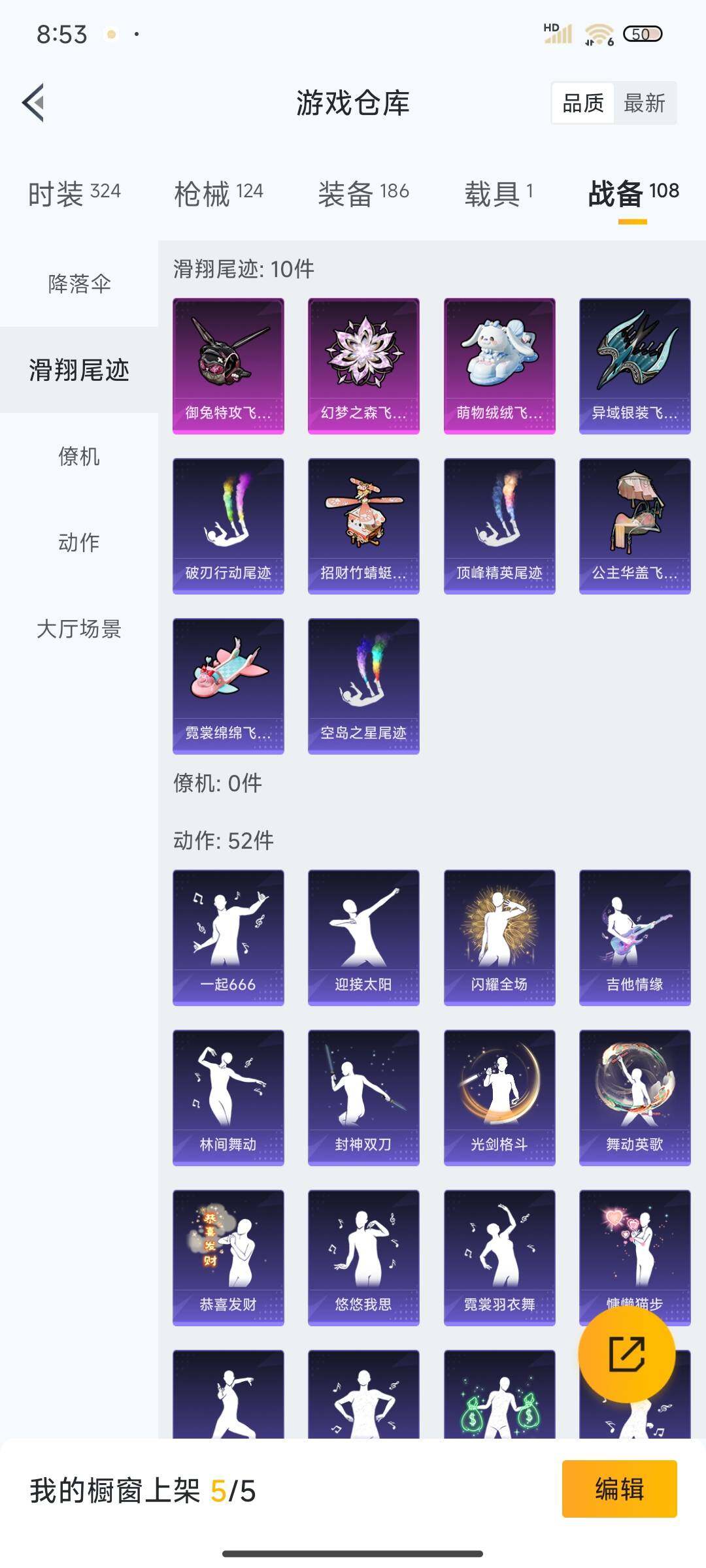 HPEY3310376和平精英账号详情图33