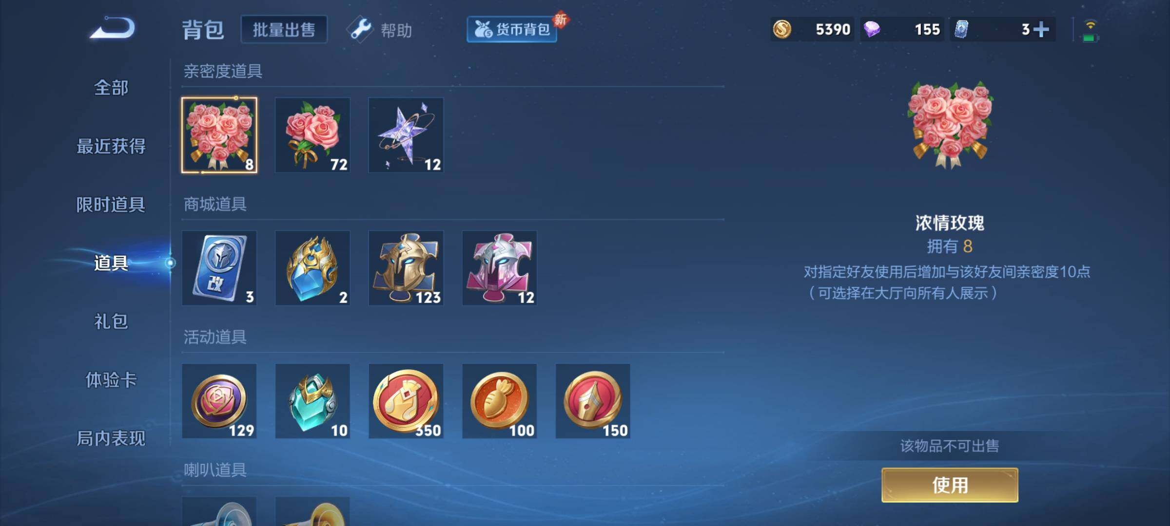 WZCMY3242975王者荣耀账号详情图15 WZCMY3242975王者荣耀账号详情图15
