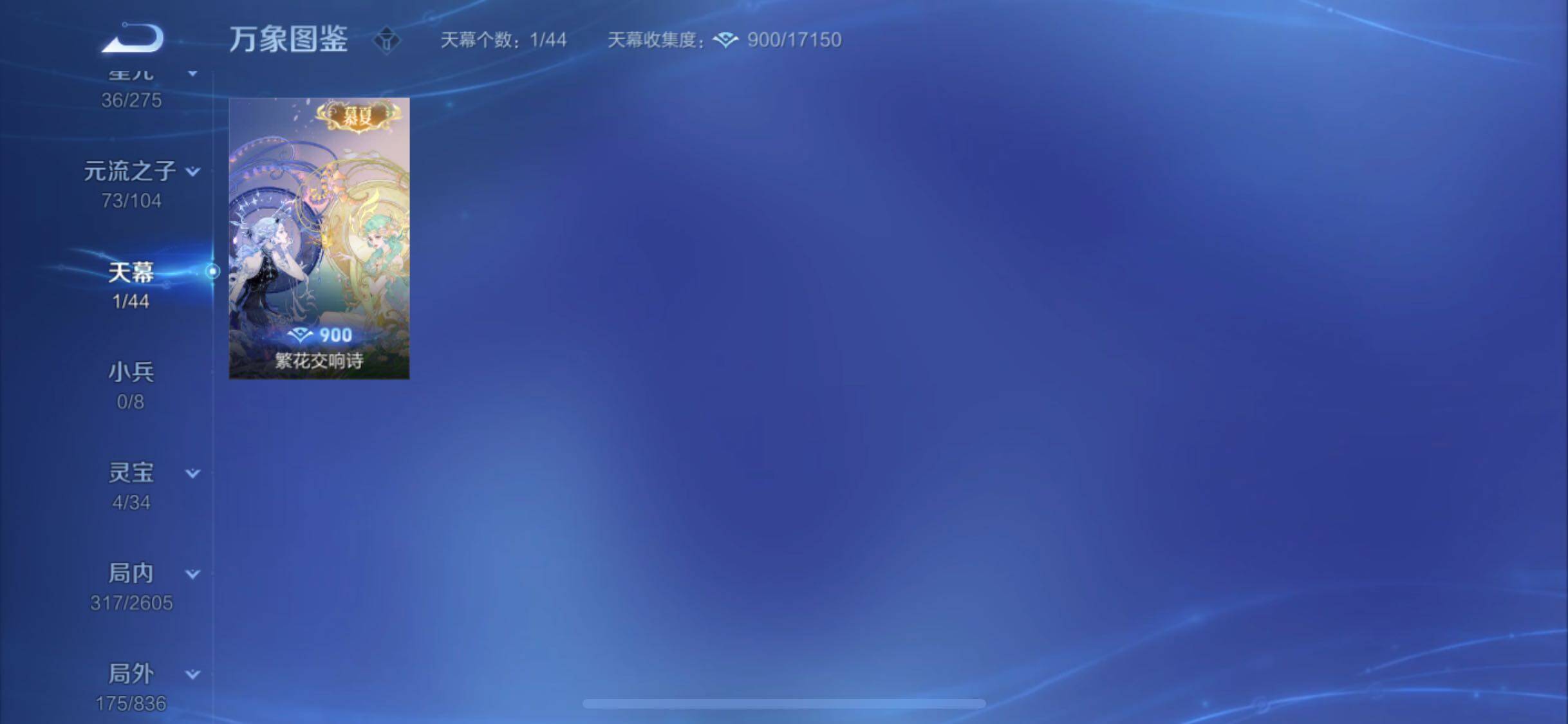 WZYXS3247308王者荣耀账号详情图20