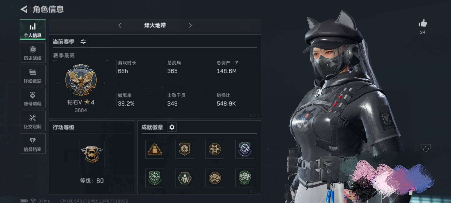三角洲行动账号QQ【SJZ1556】总资产(M)：148.6M/哈夫币(K)：55111K/哈夫币(K)：55111K/传说枪皮数：7/烽火地带等级：60_段位：黑鹰/露娜-黑·天际线/近战-黑鹰/特斯拉线圈捆绑包/