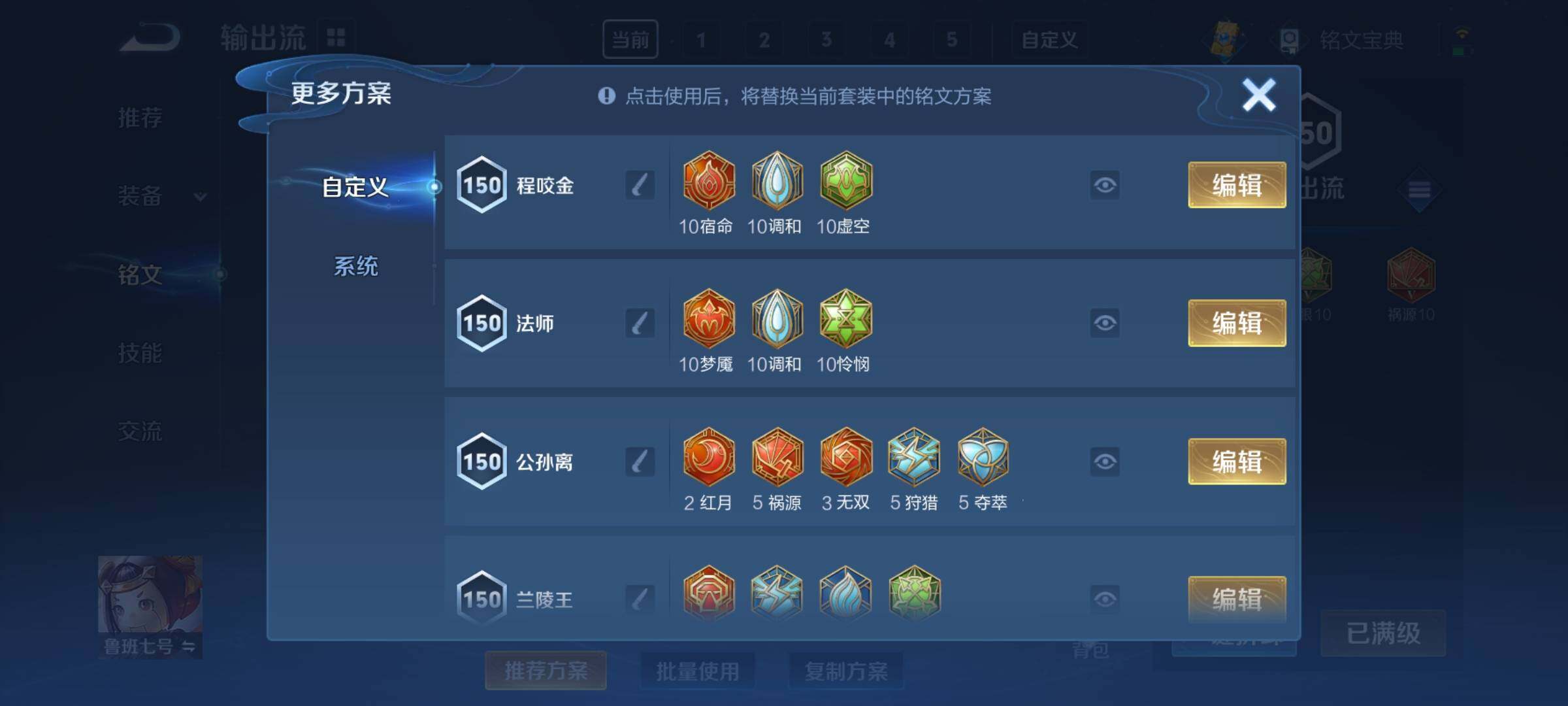 WZCMY3242979王者荣耀账号详情图19