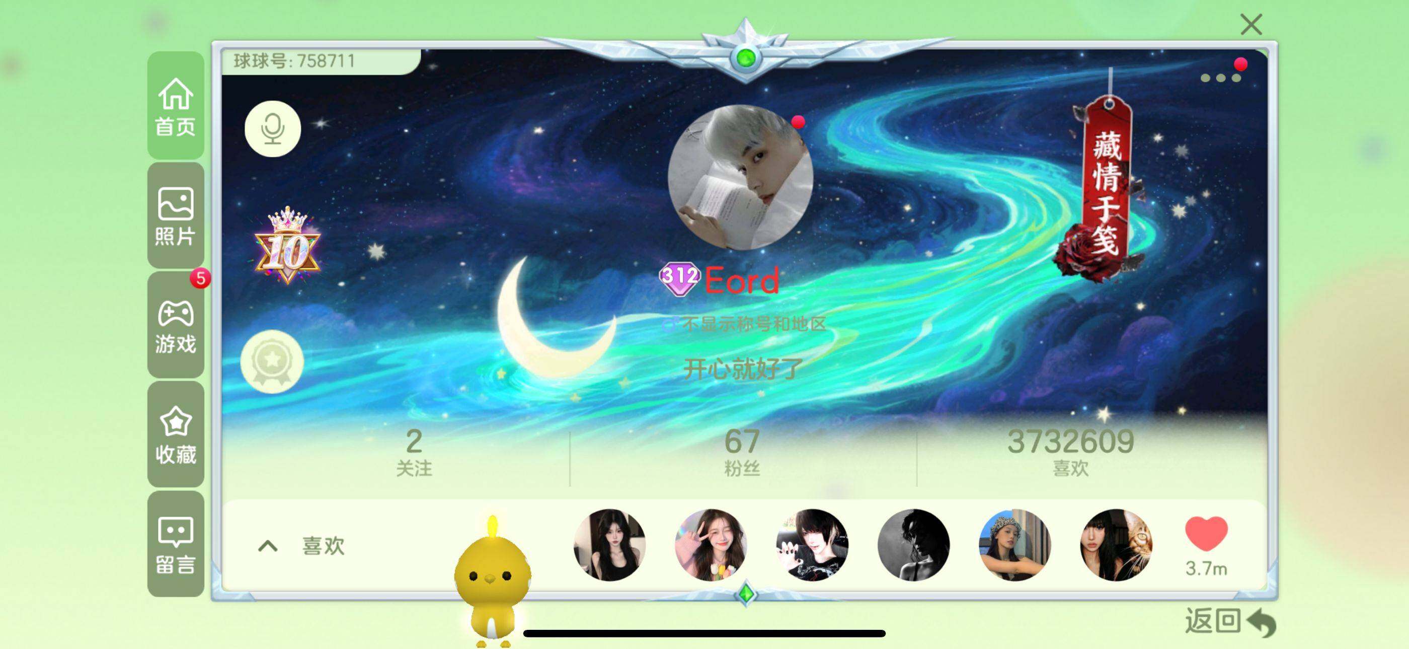 http://www.youxiduoduo.com/