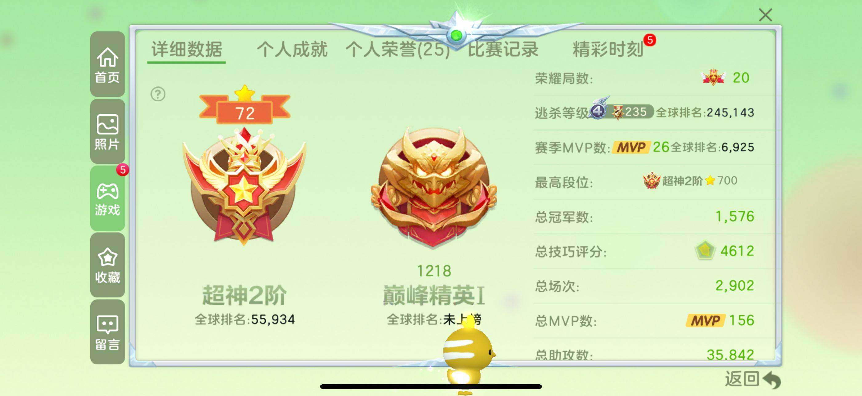 http://www.youxiduoduo.com/