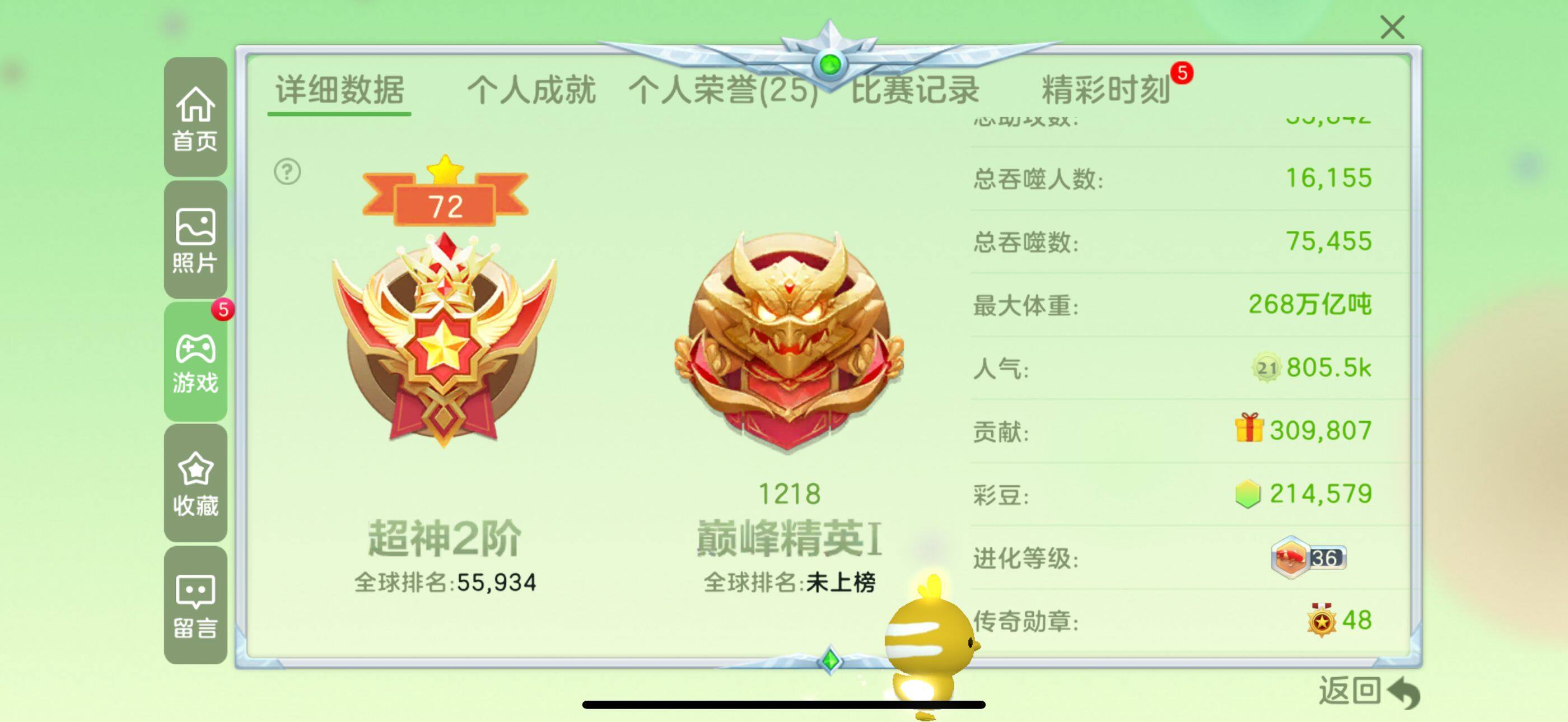 http://www.youxiduoduo.com/