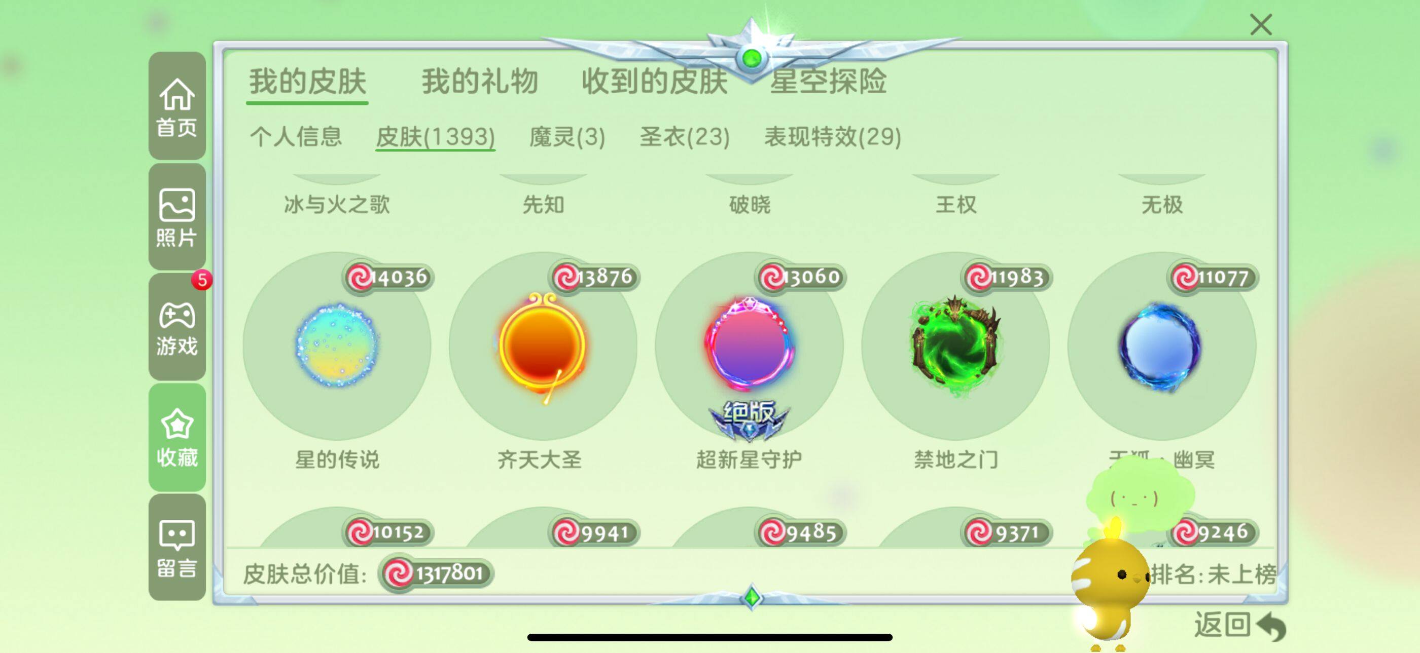 http://www.youxiduoduo.com/