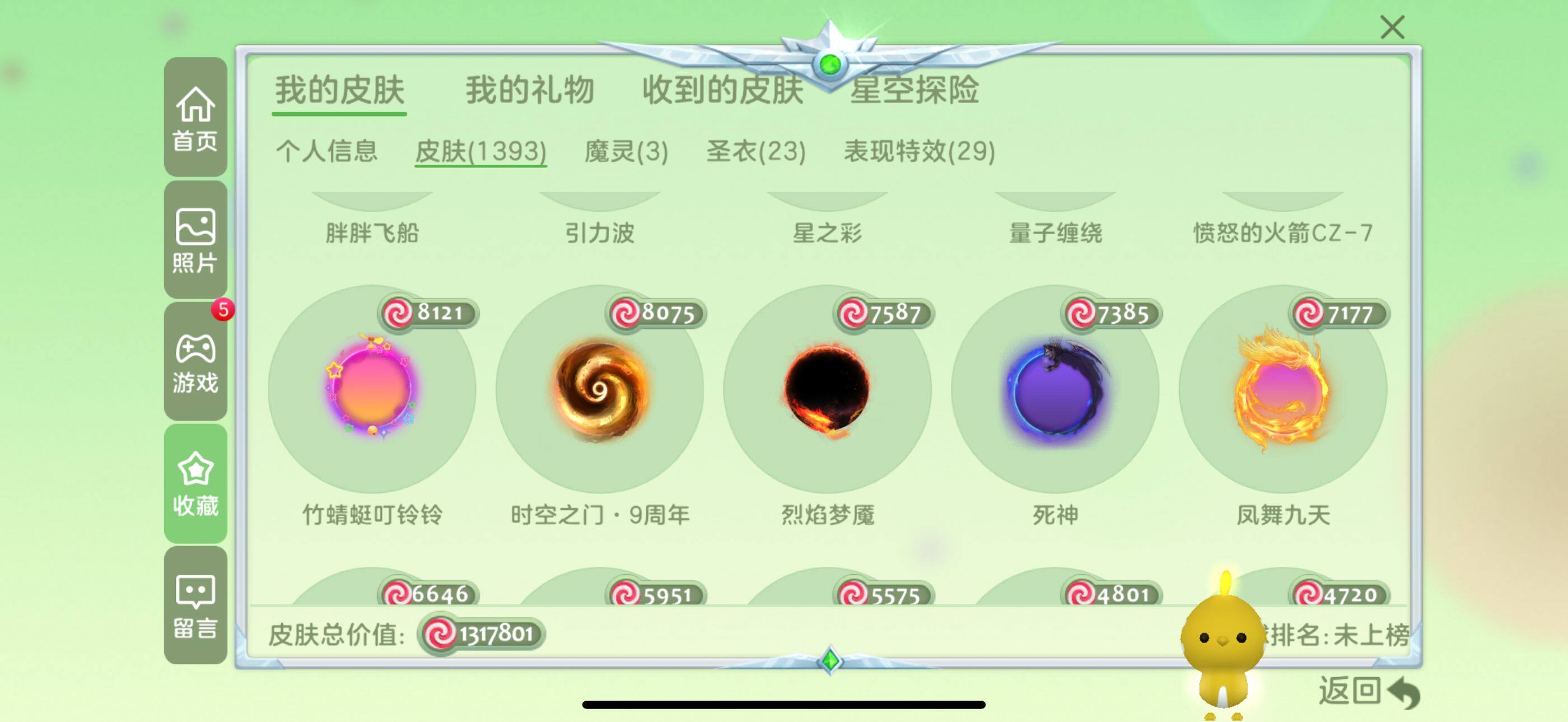 http://www.youxiduoduo.com/