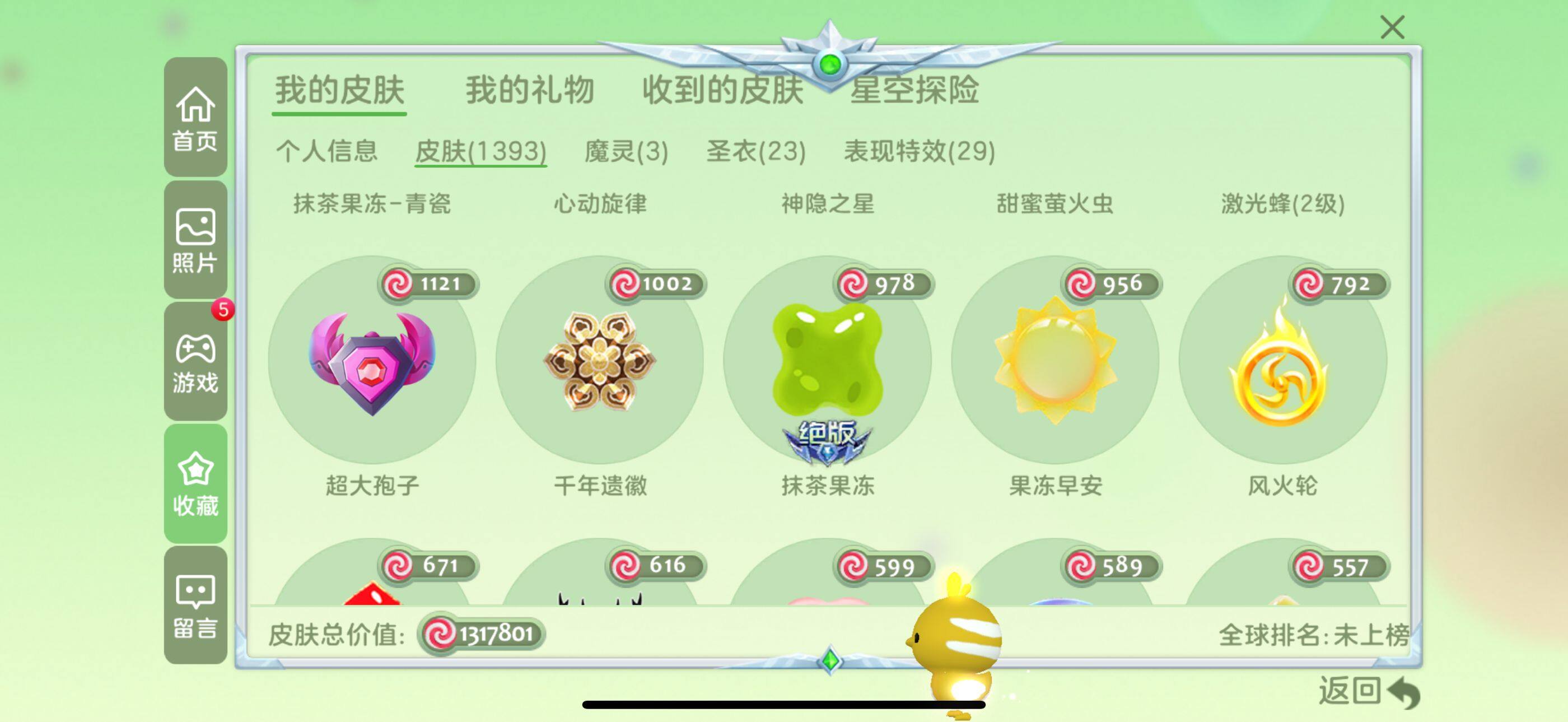 http://www.youxiduoduo.com/