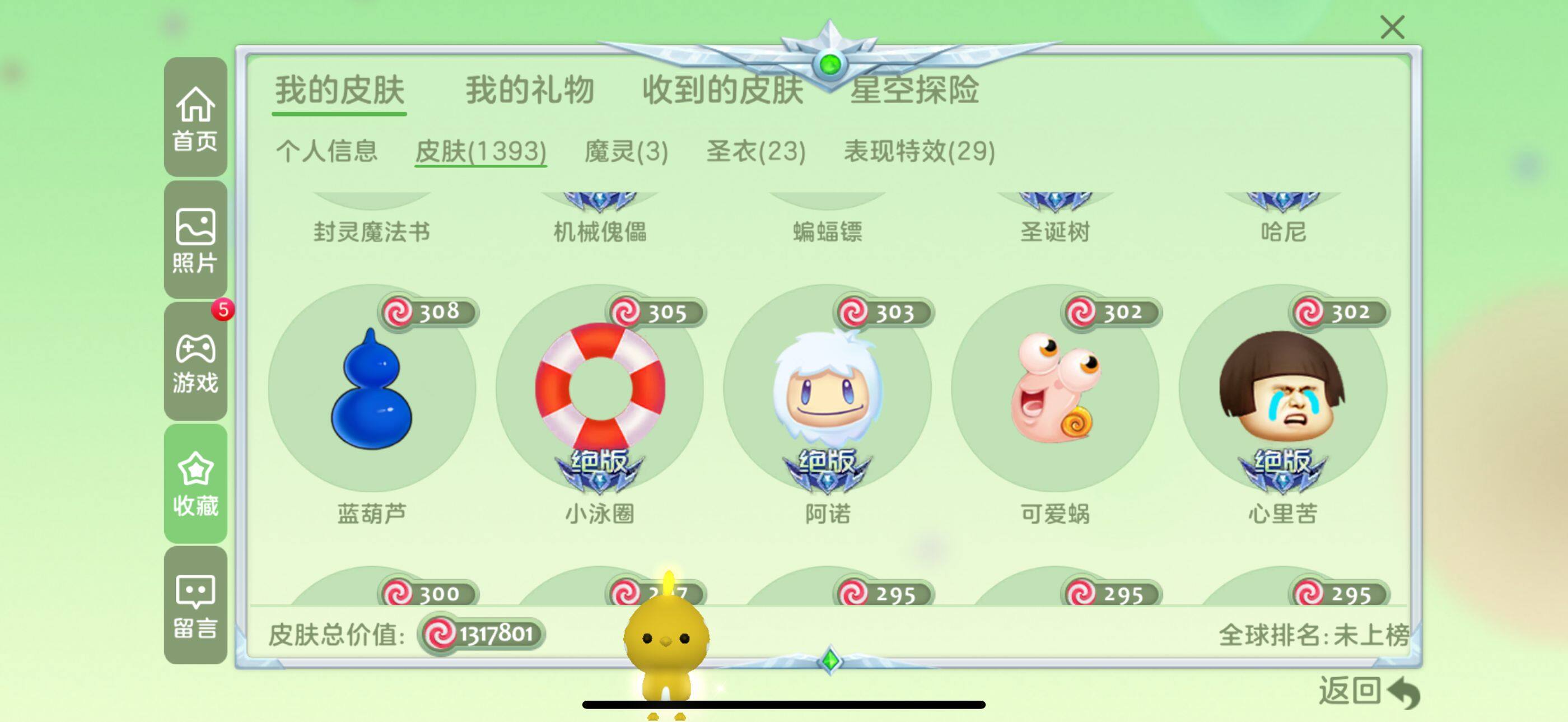 http://www.youxiduoduo.com/