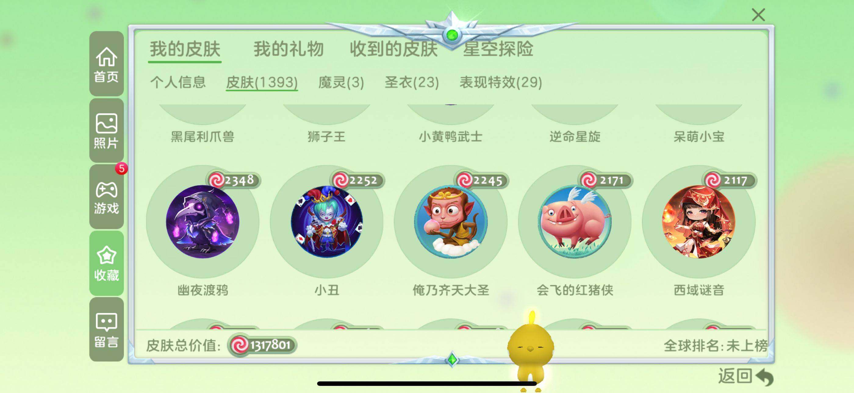http://www.youxiduoduo.com/