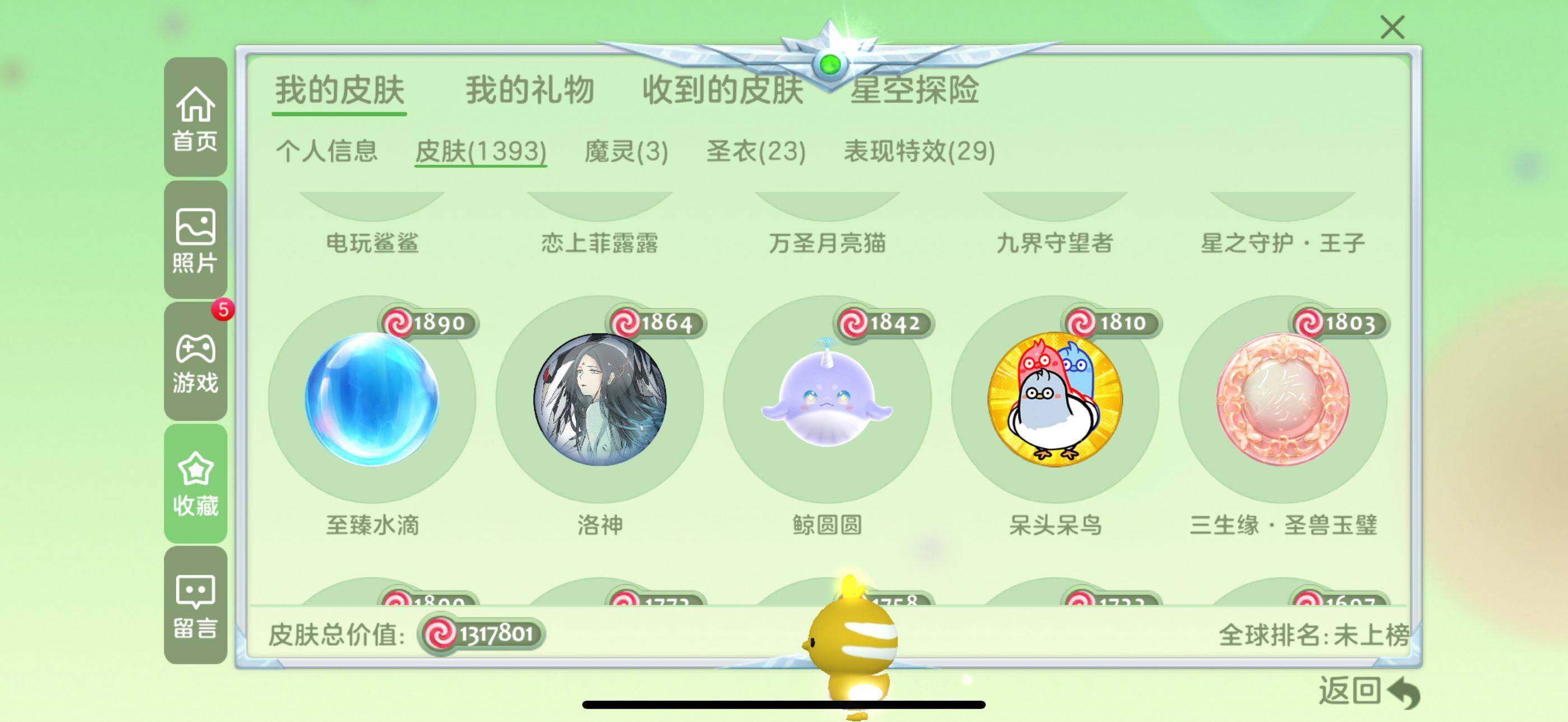 http://www.youxiduoduo.com/