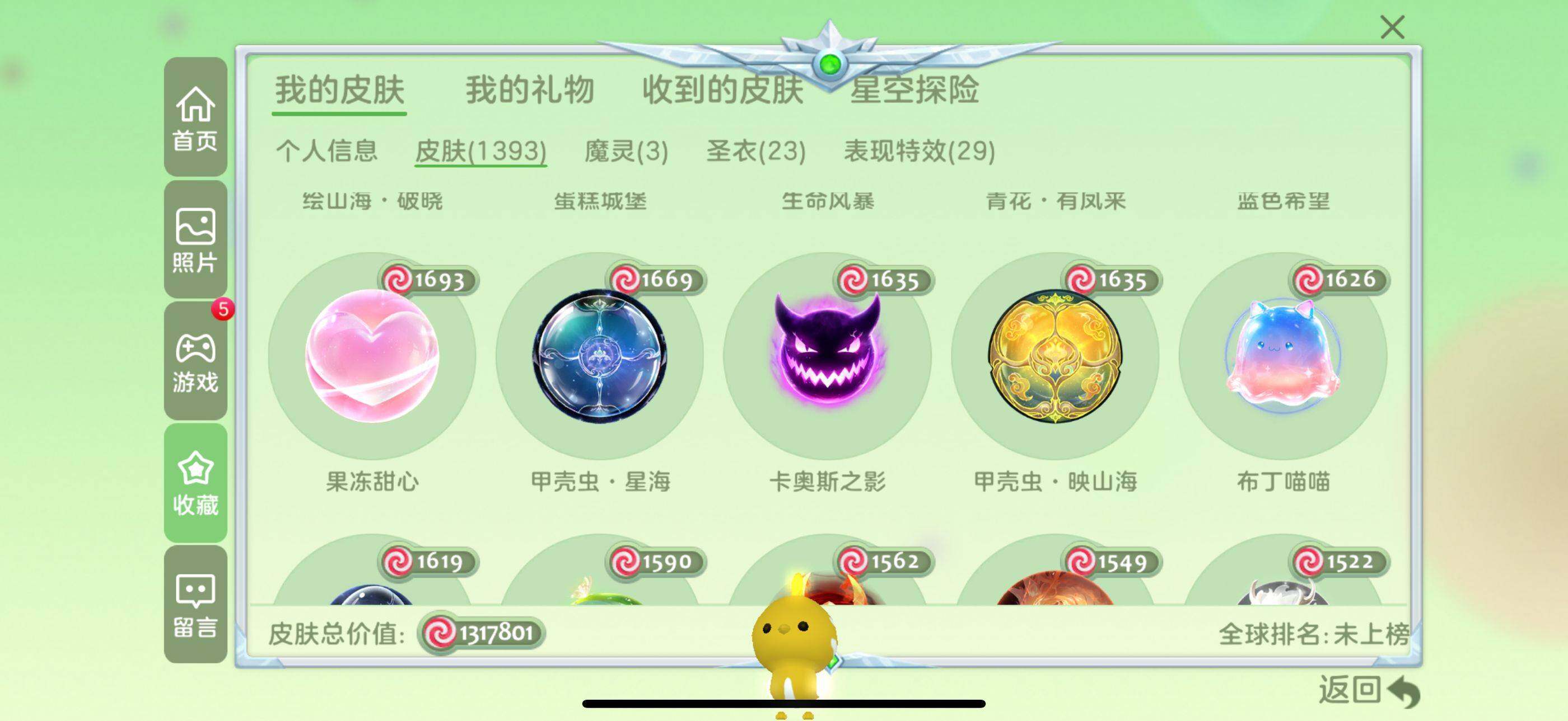 http://www.youxiduoduo.com/