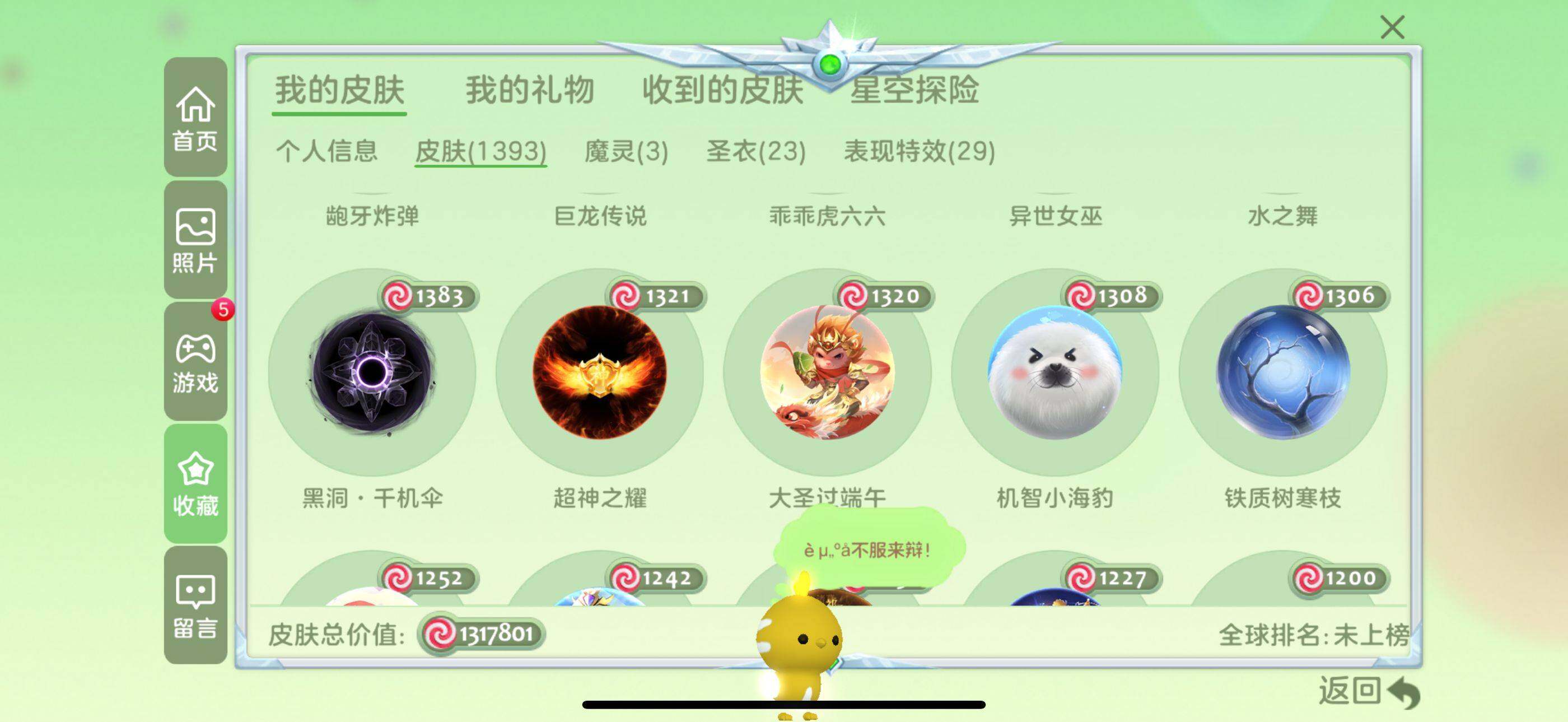 http://www.youxiduoduo.com/