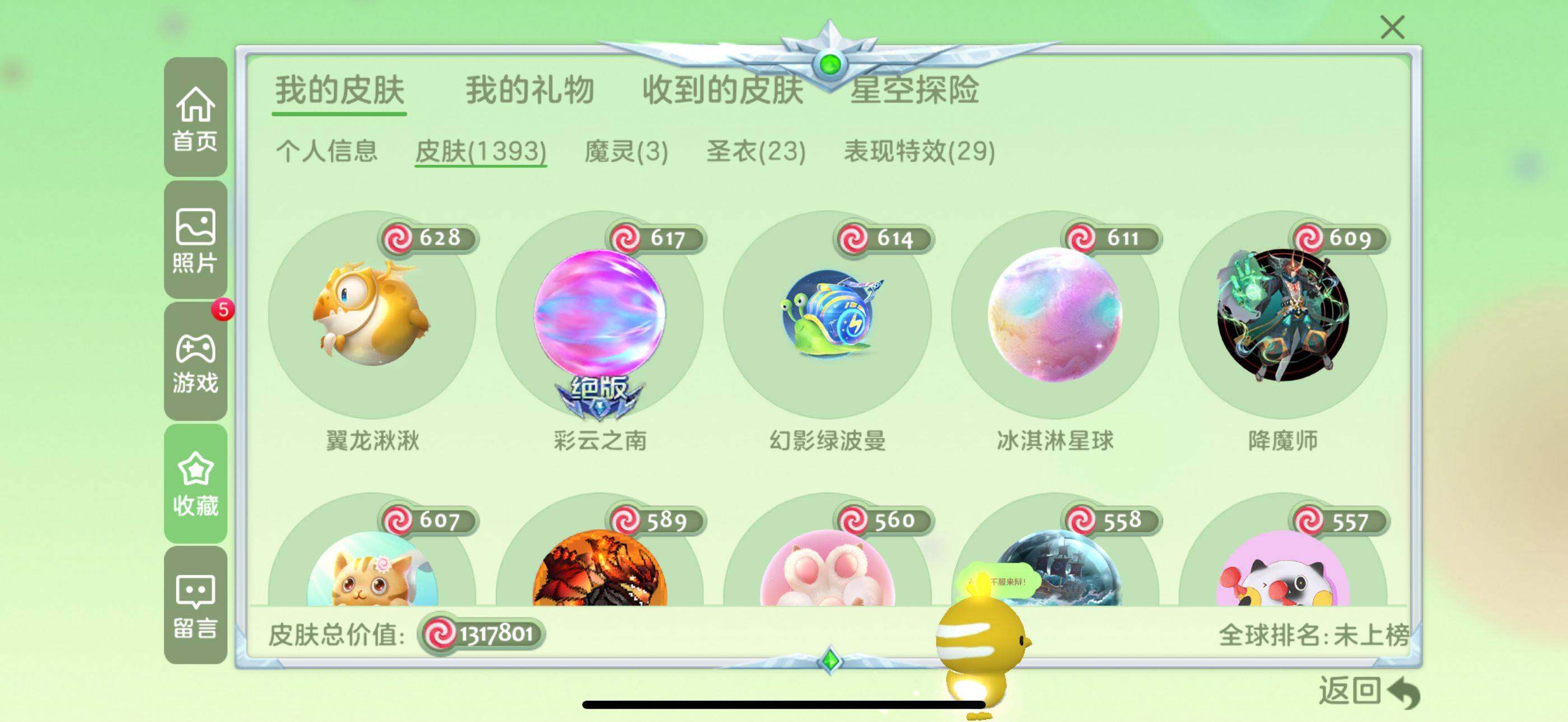 http://www.youxiduoduo.com/