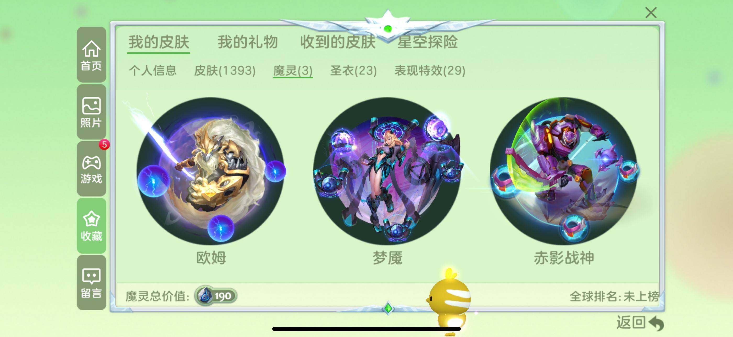 http://www.youxiduoduo.com/