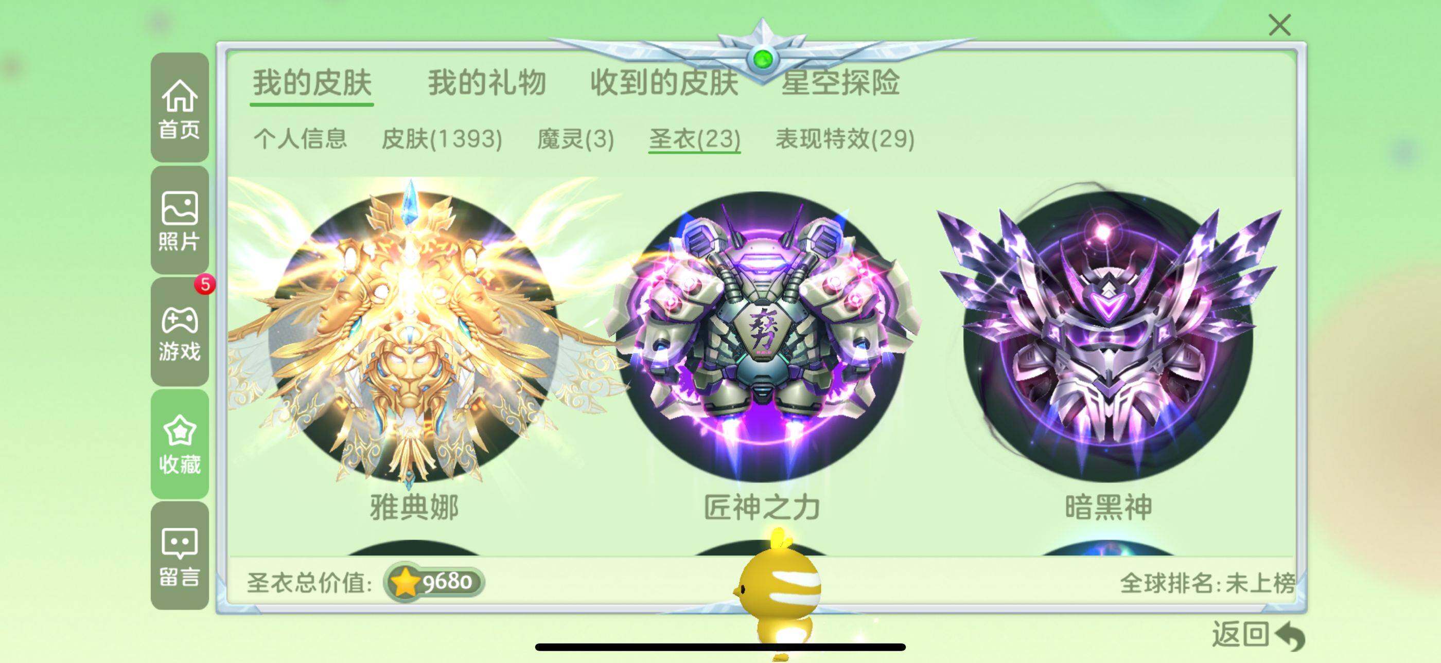 http://www.youxiduoduo.com/