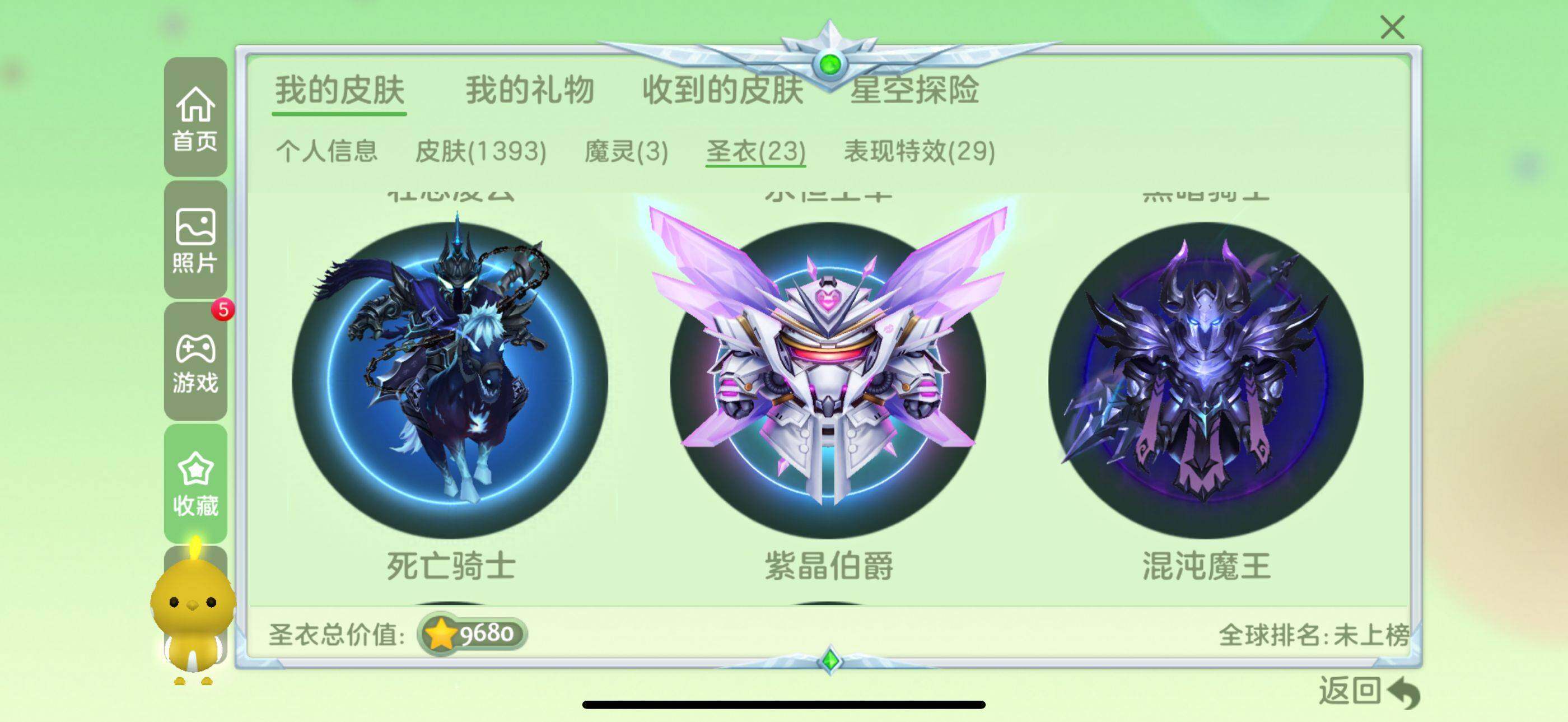 http://www.youxiduoduo.com/