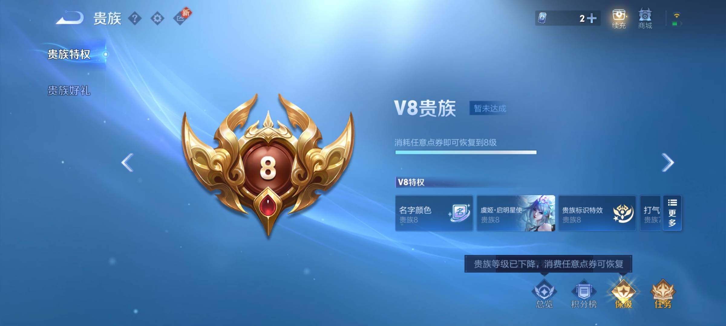 WZCMY3242982王者荣耀账号详情图12 WZCMY3242982王者荣耀账号详情图12