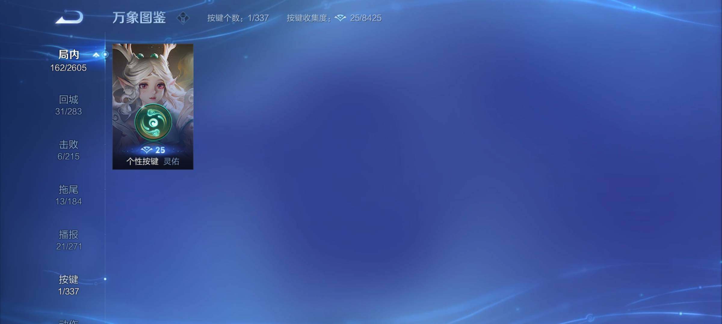 WZCMY3242982王者荣耀账号详情图9 WZCMY3242982王者荣耀账号详情图9