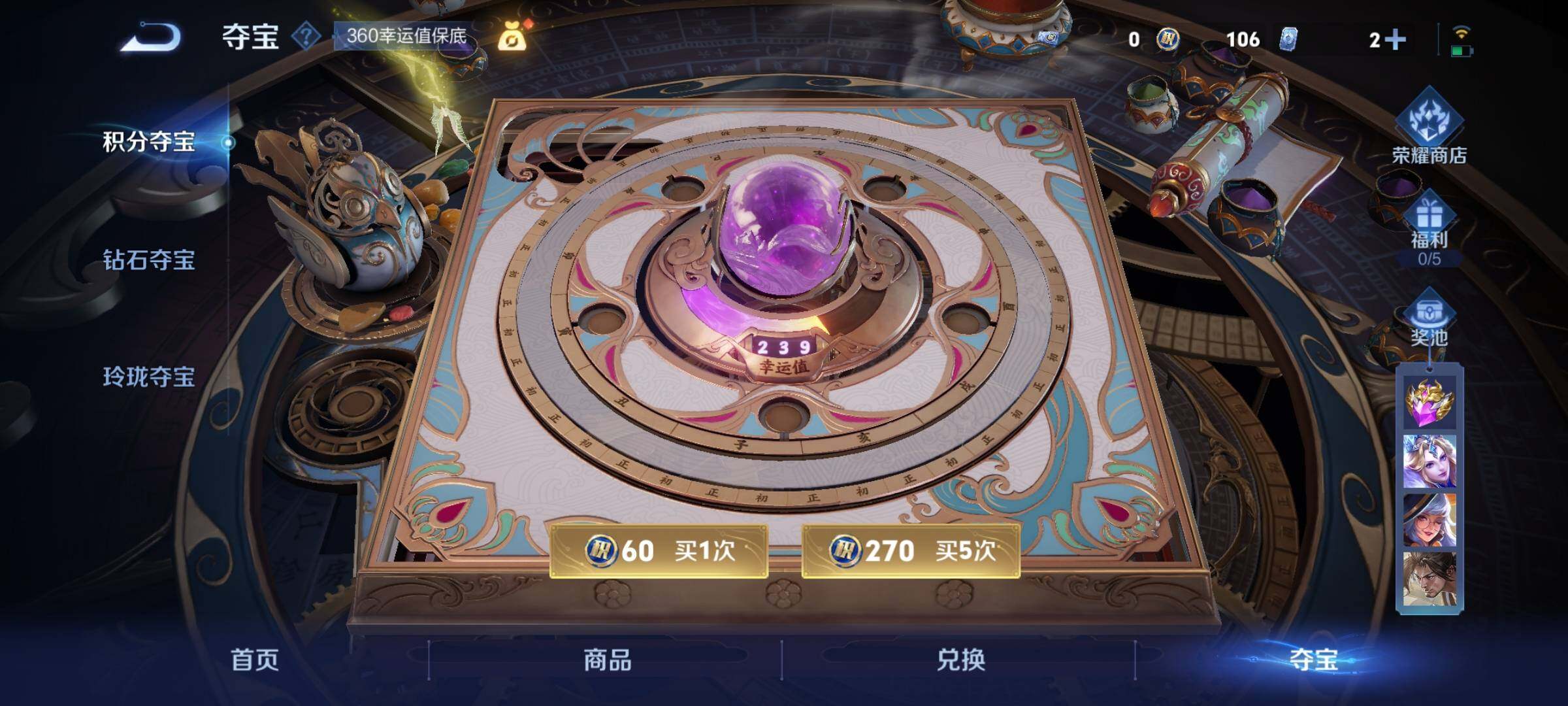 WZCMY3242982王者荣耀账号详情图10 WZCMY3242982王者荣耀账号详情图10