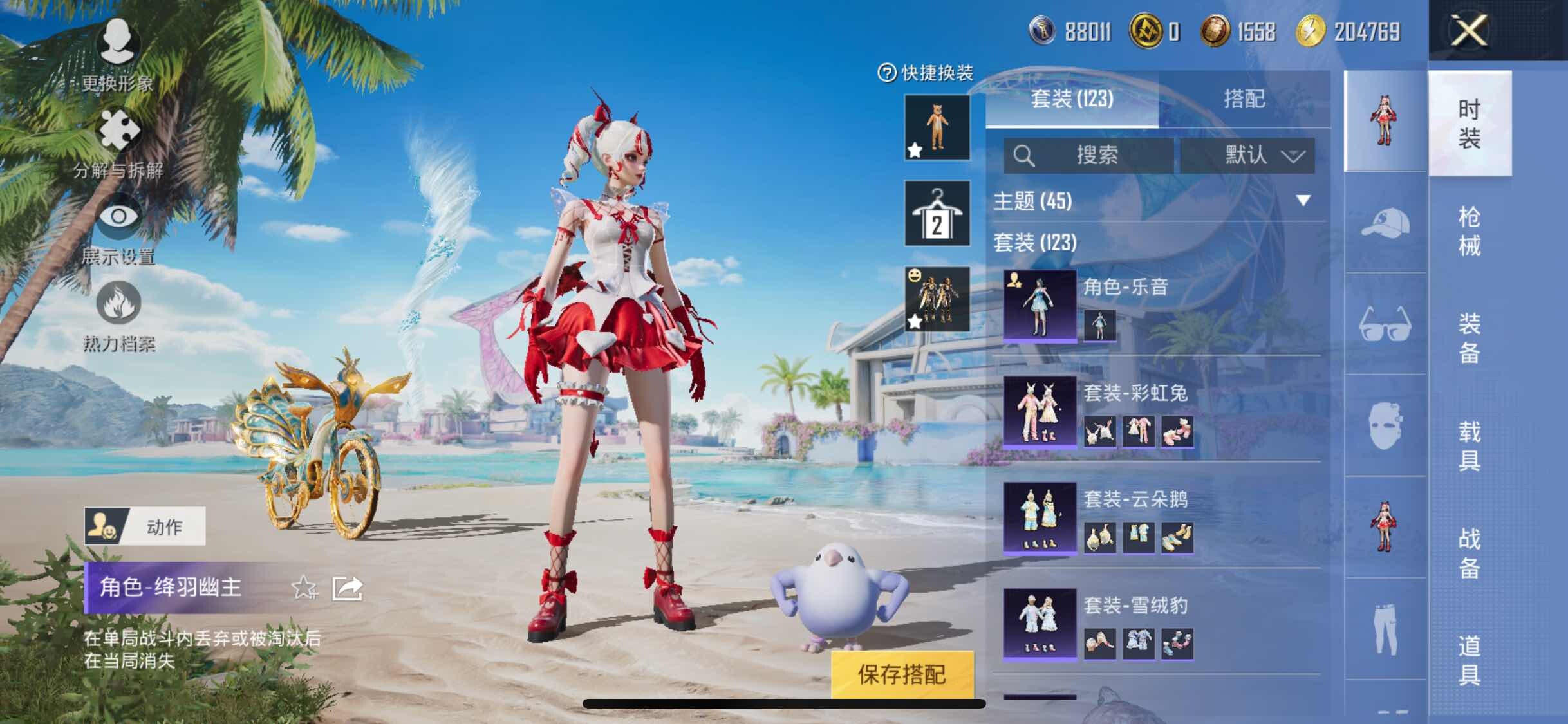 HPYXS3312654和平精英账号详情图6 HPYXS3312654和平精英账号详情图6