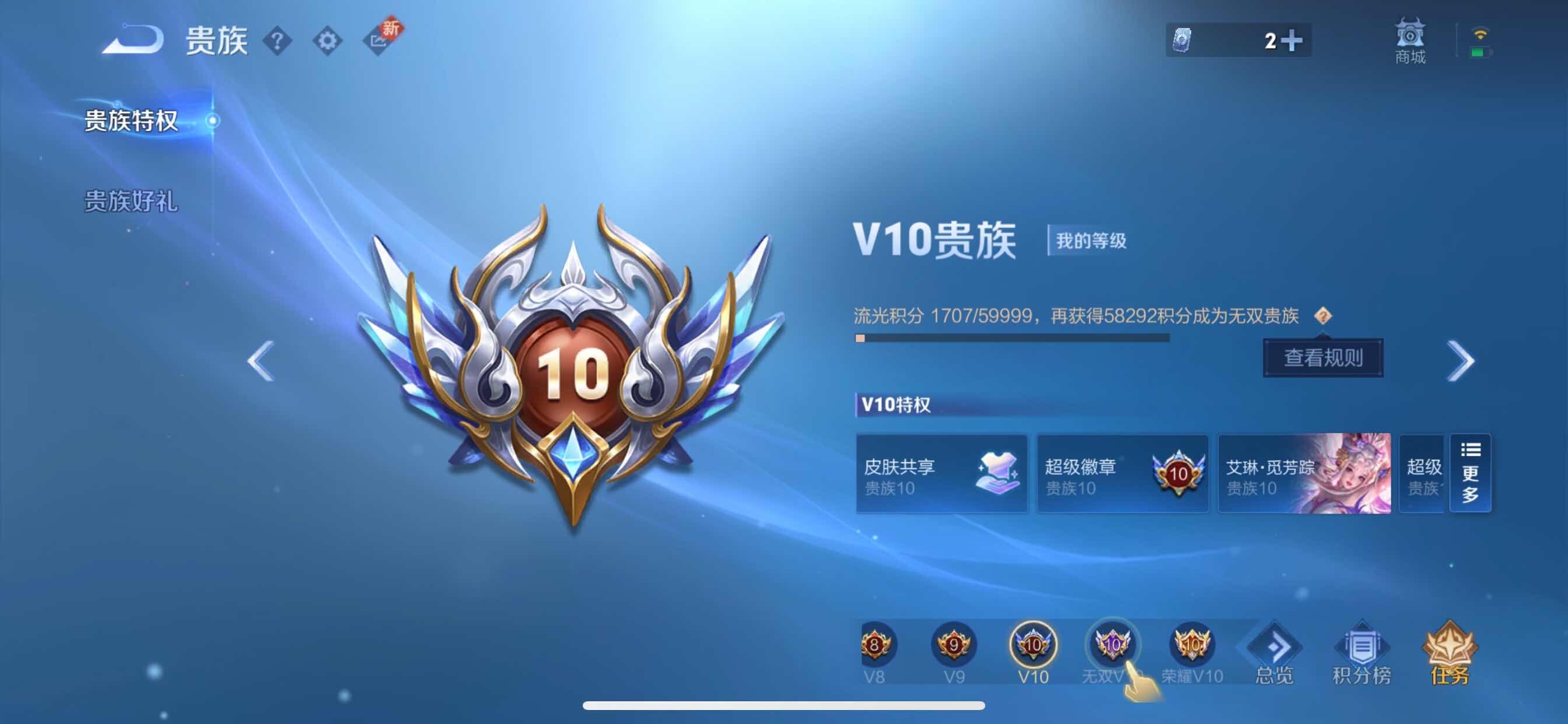 WZCMY3246996王者荣耀账号详情图25 WZCMY3246996王者荣耀账号详情图25