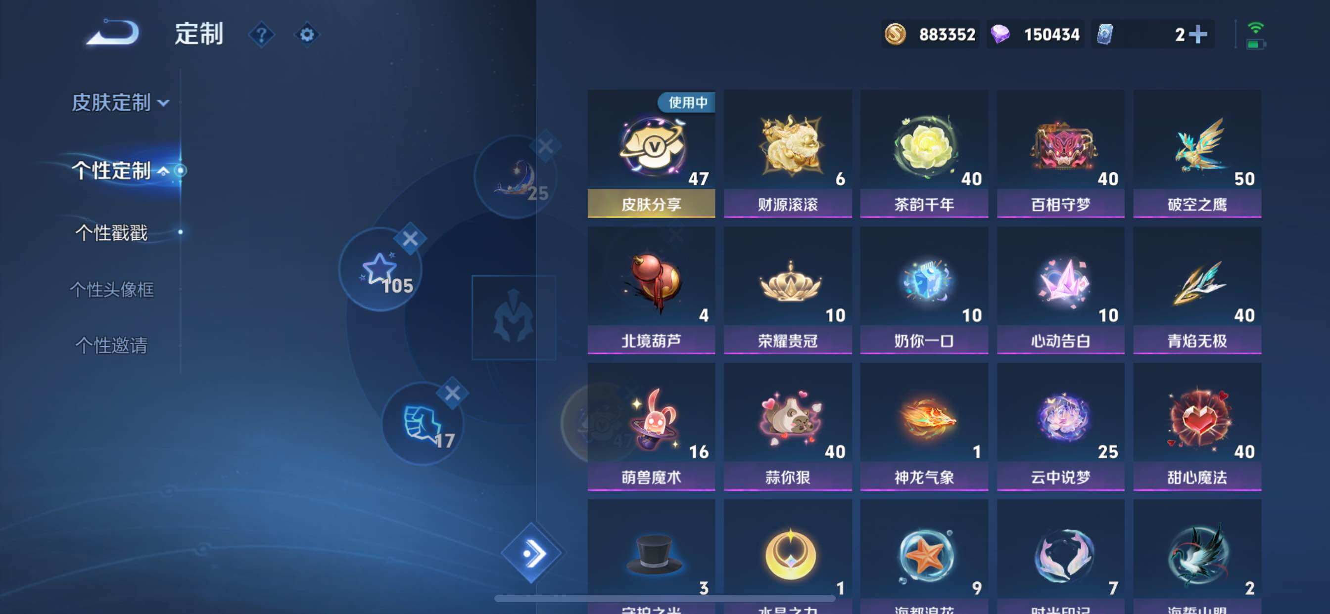 WZCMY3246996王者荣耀账号详情图27 WZCMY3246996王者荣耀账号详情图27