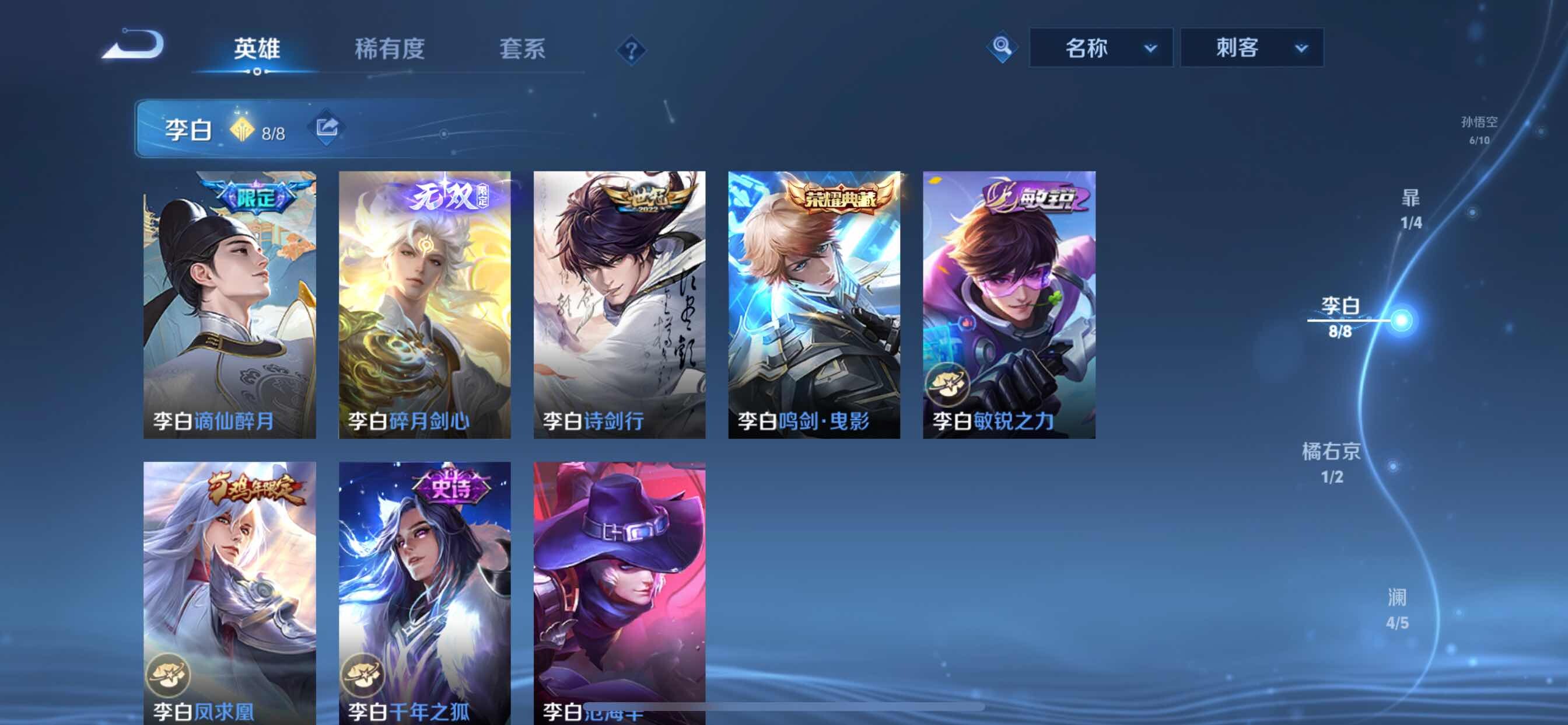 WZCMY3246996王者荣耀账号详情图7 WZCMY3246996王者荣耀账号详情图7