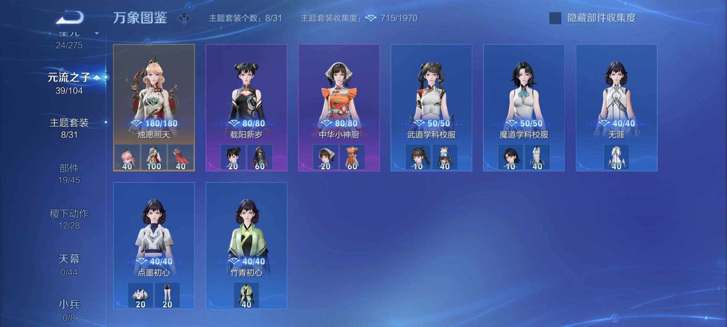 WZYXS3248829王者荣耀账号详情图17