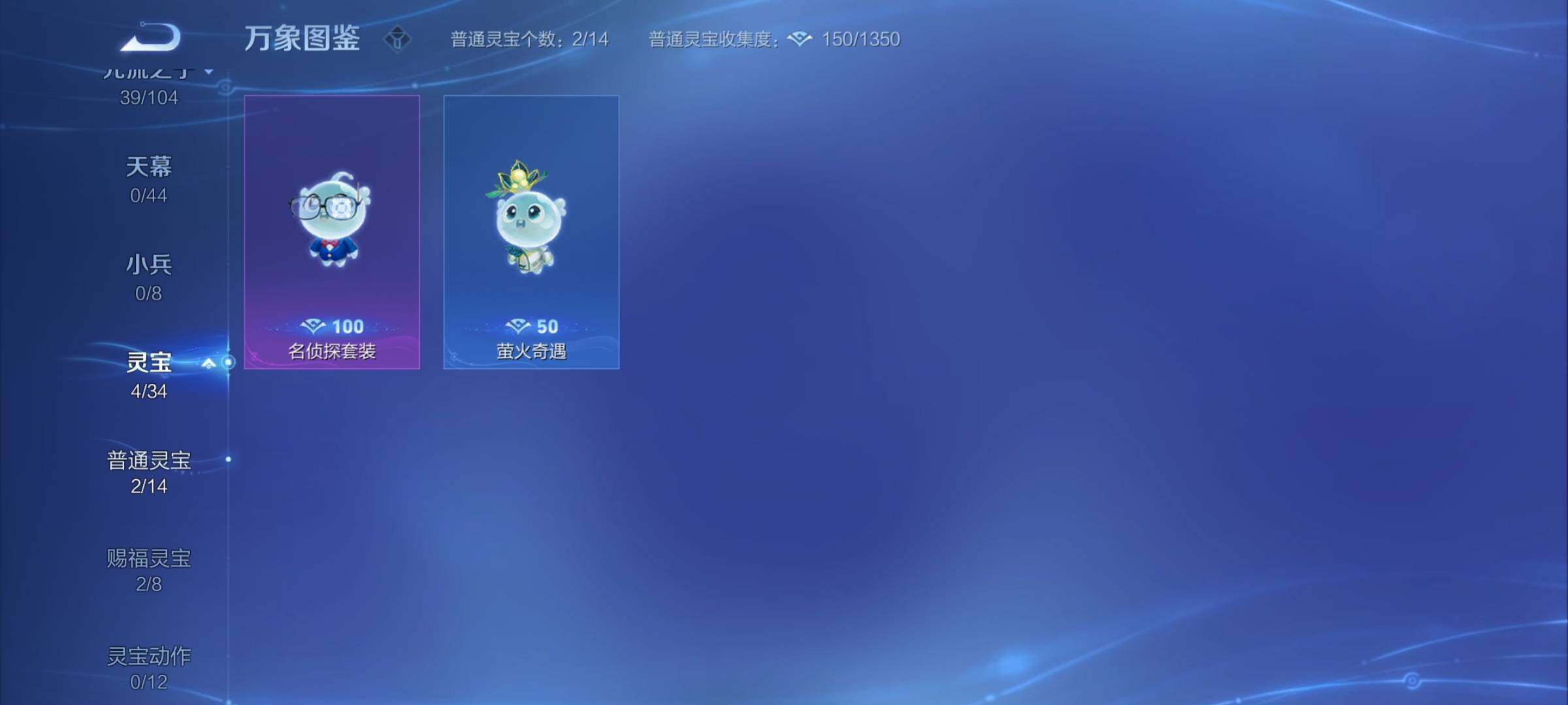 WZYXS3248829王者荣耀账号详情图18