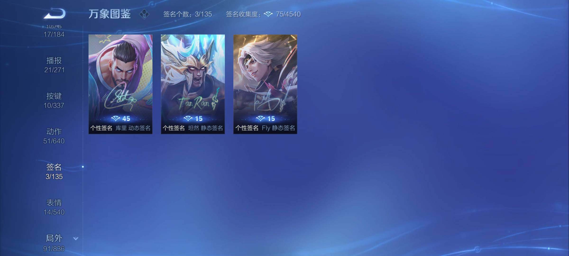 WZYXS3248829王者荣耀账号详情图21