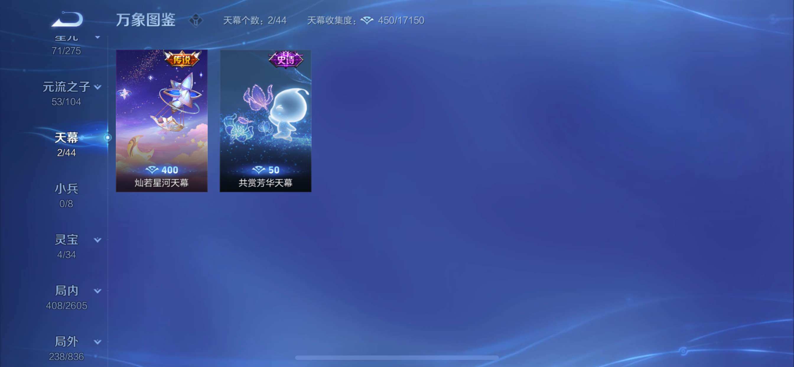 WZCMY3246996王者荣耀账号详情图23 WZCMY3246996王者荣耀账号详情图23