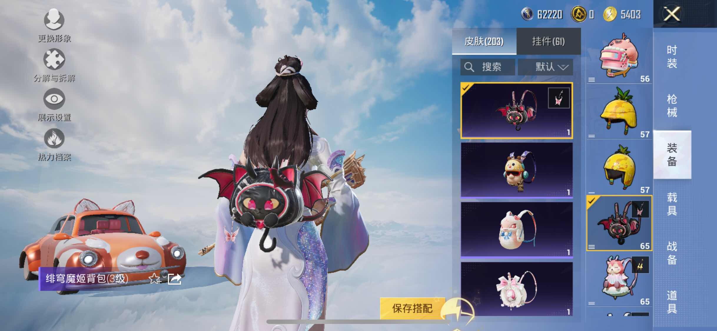 HPYXS3312657和平精英账号详情图22 HPYXS3312657和平精英账号详情图22