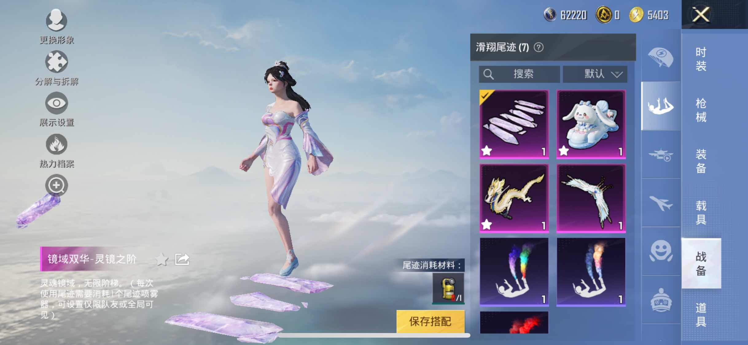 HPYXS3312657和平精英账号详情图25 HPYXS3312657和平精英账号详情图25