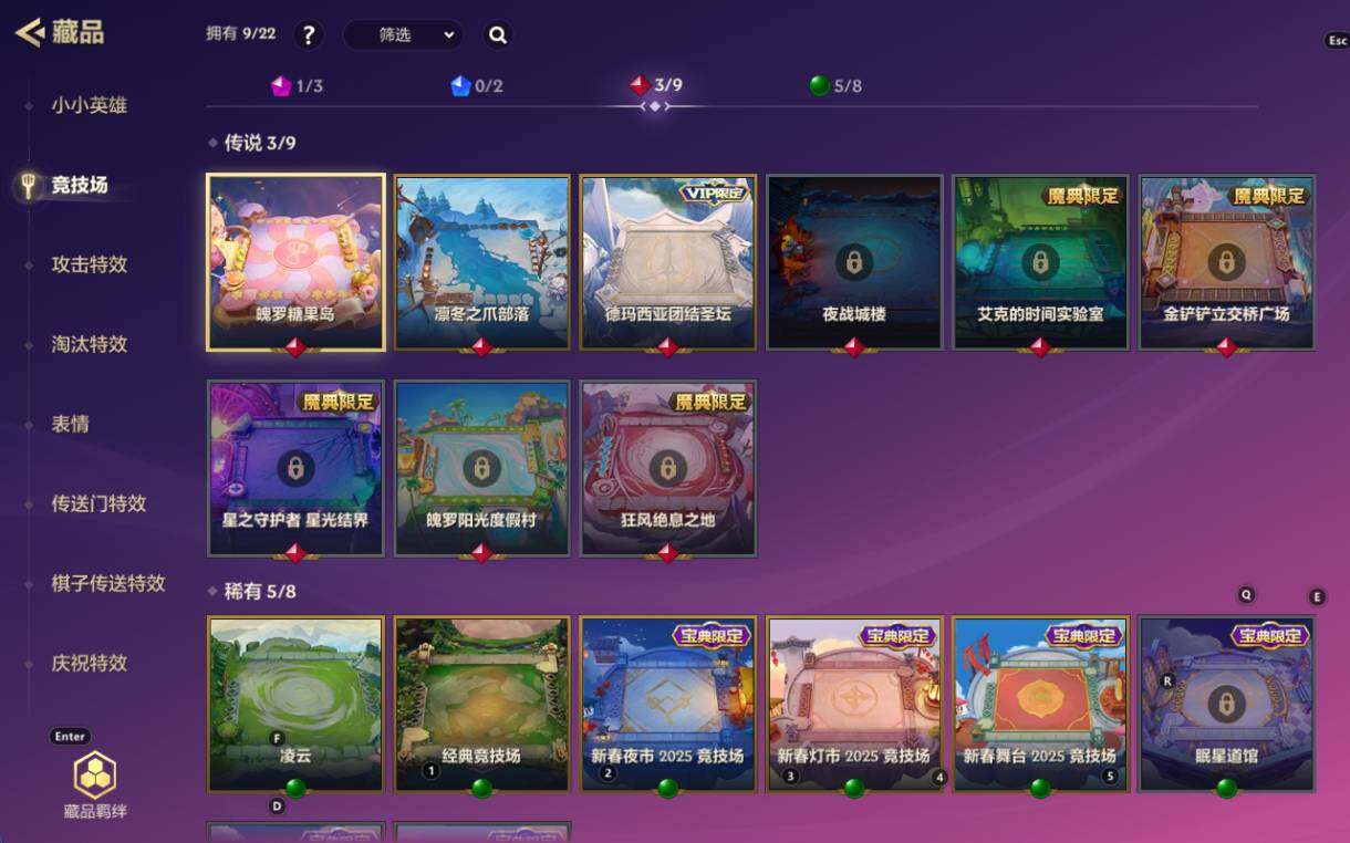JCCZY32626金铲铲之战账号详情图10