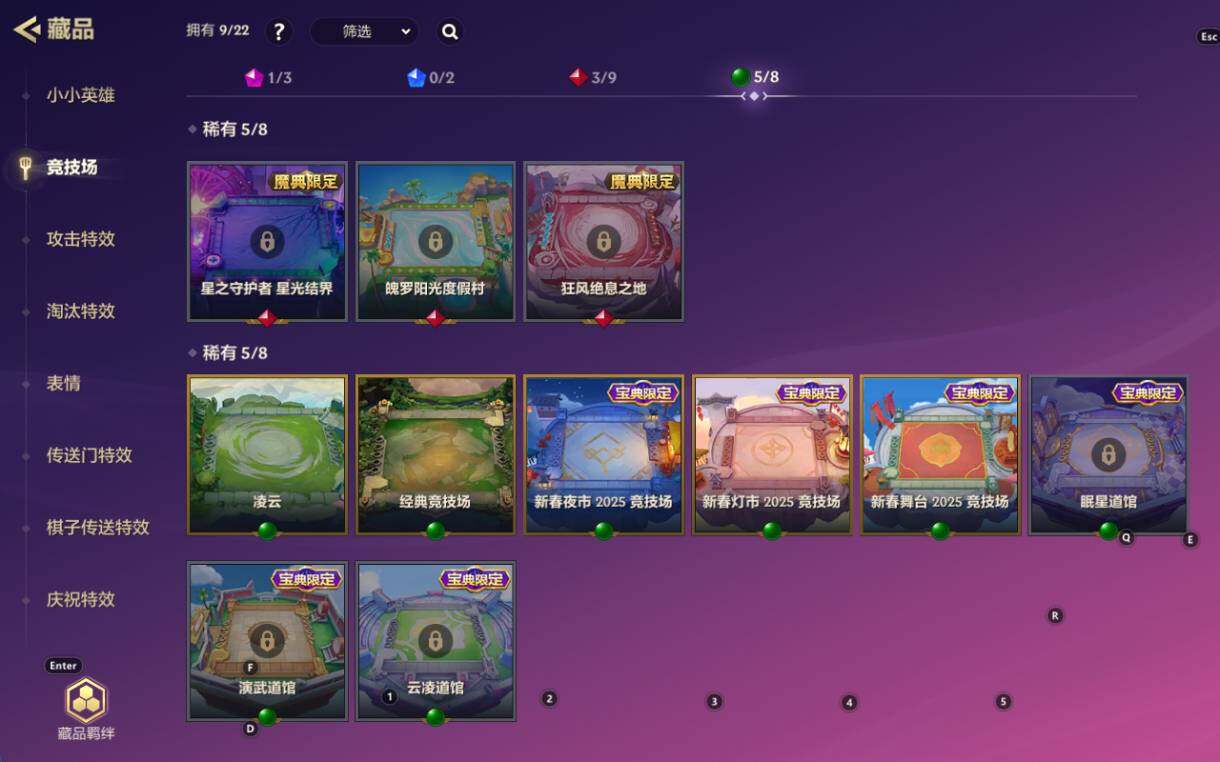 JCCZY32626金铲铲之战账号详情图11