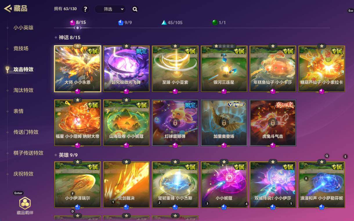 JCCZY32626金铲铲之战账号详情图12