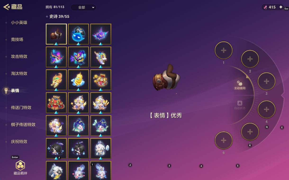 JCCZY32626金铲铲之战账号详情图16