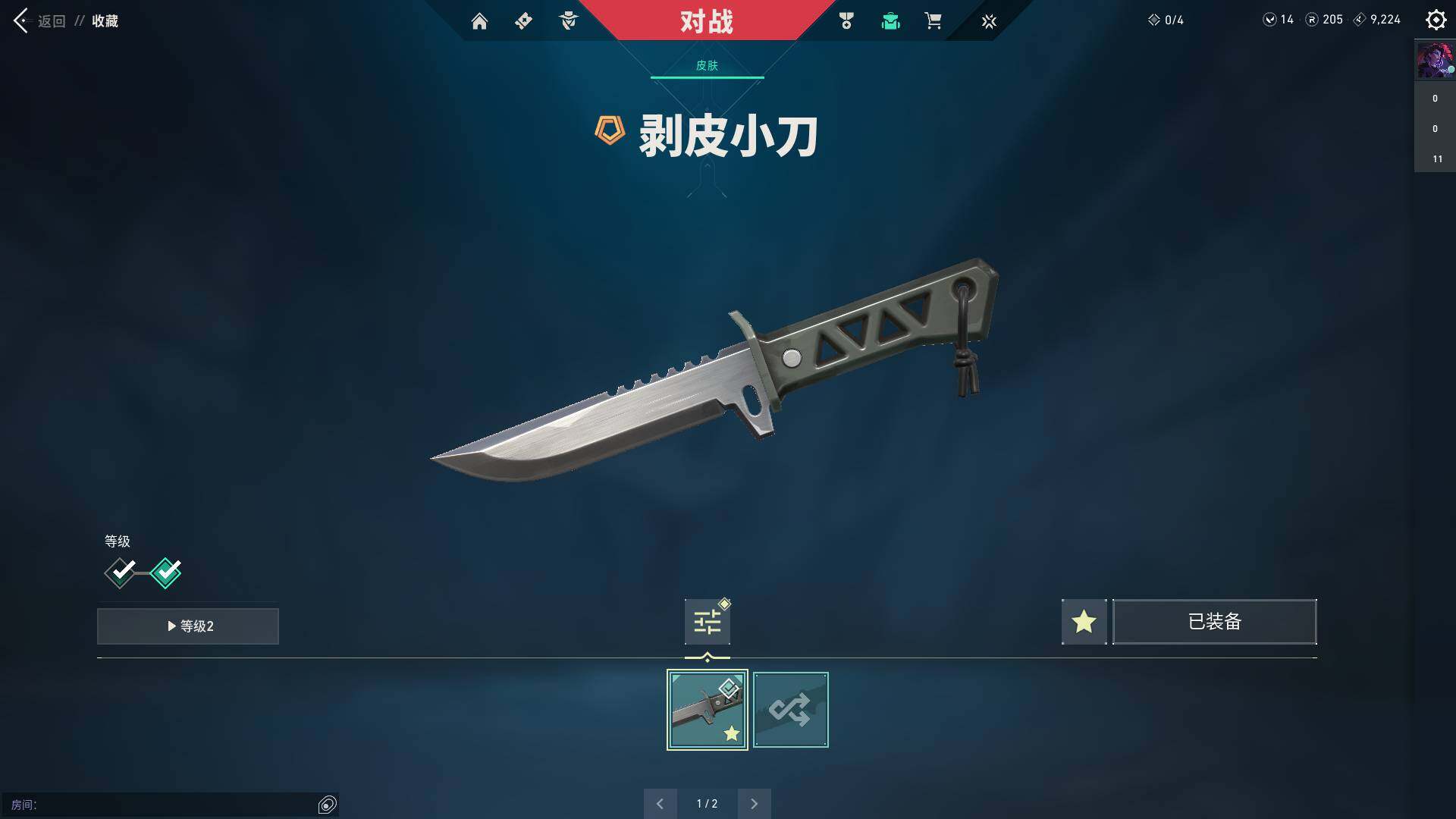 WWQQM310438无畏契约账号详情图11 WWQQM310438无畏契约账号详情图11